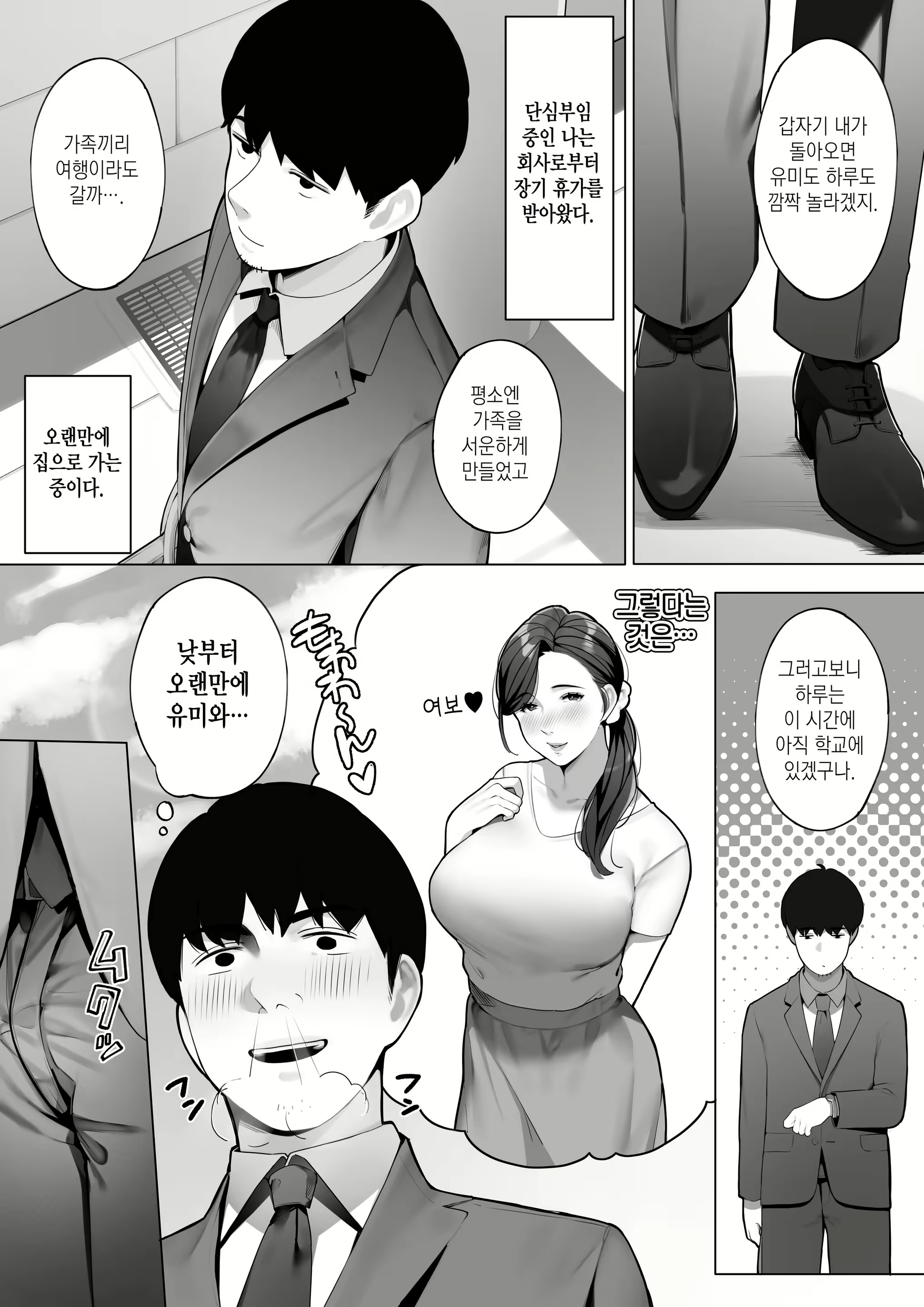 Content 2264462 - 2 페이지
