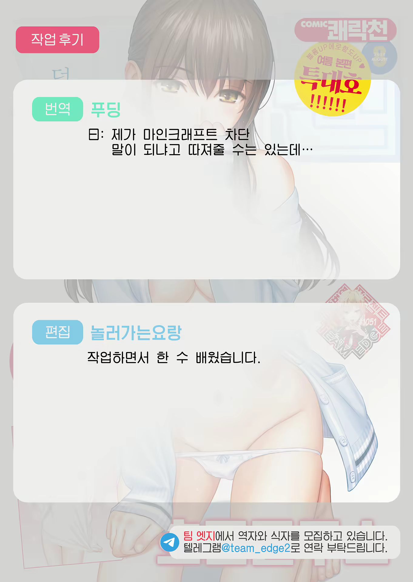 Content 2264637 - 20 페이지