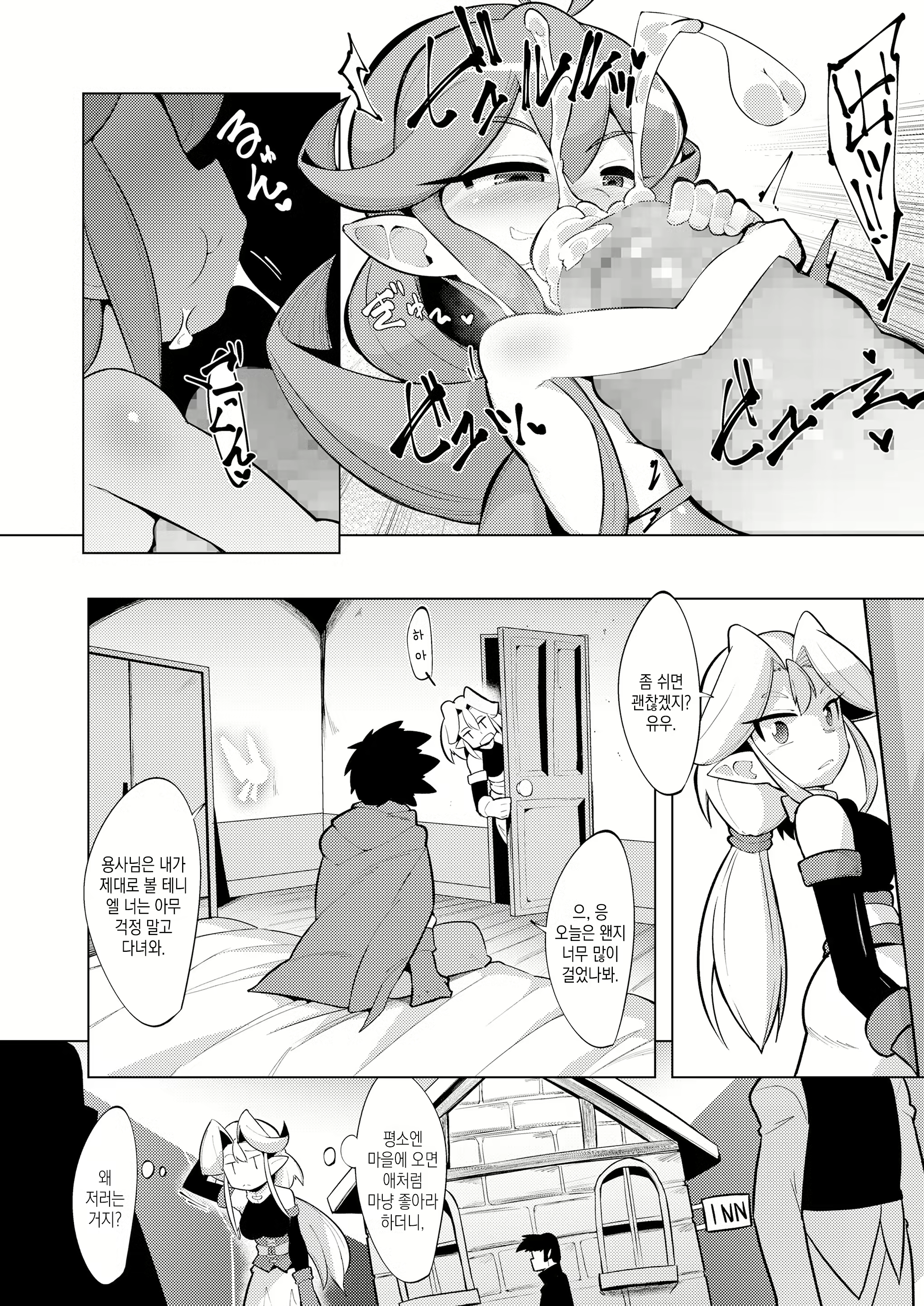 Content 2264651 - 10 페이지
