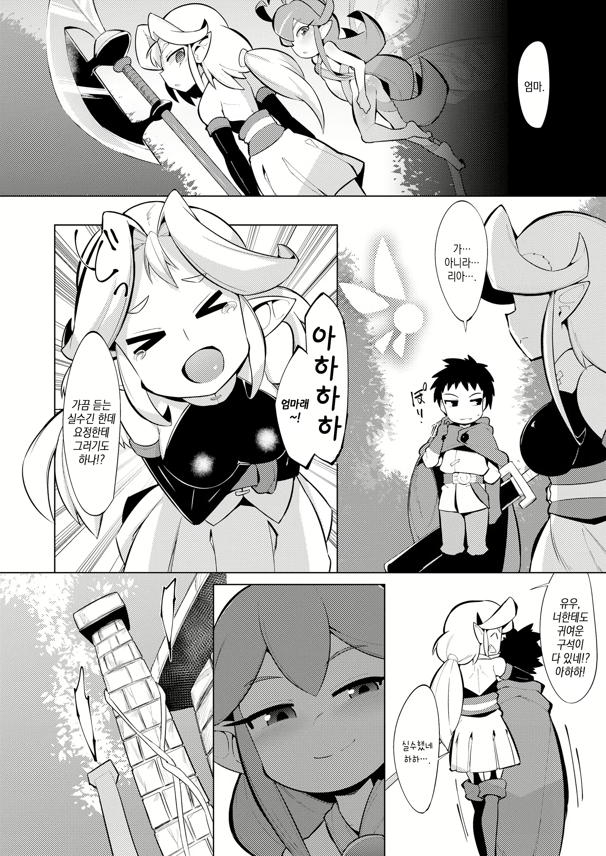 Content 2264651 - 8 페이지
