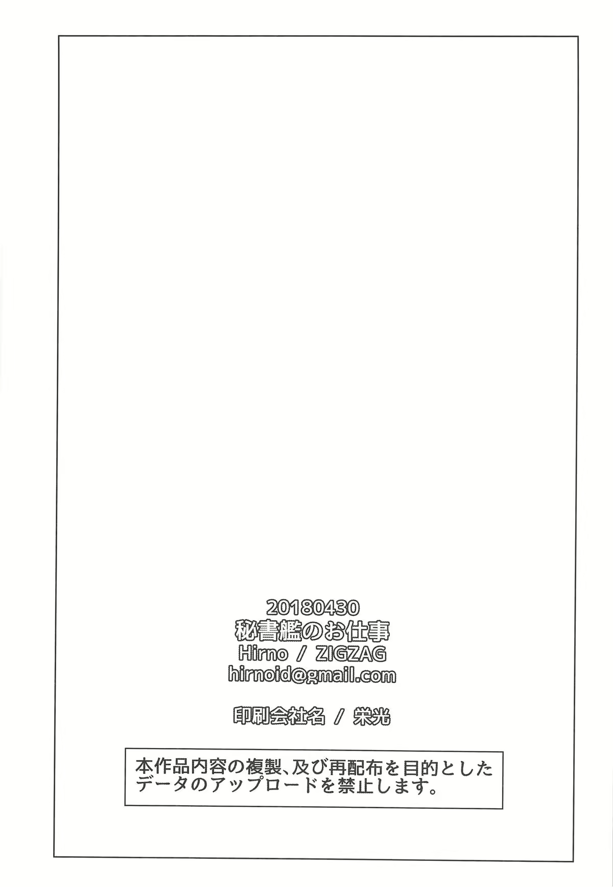 Content 2265107 - 25 페이지
