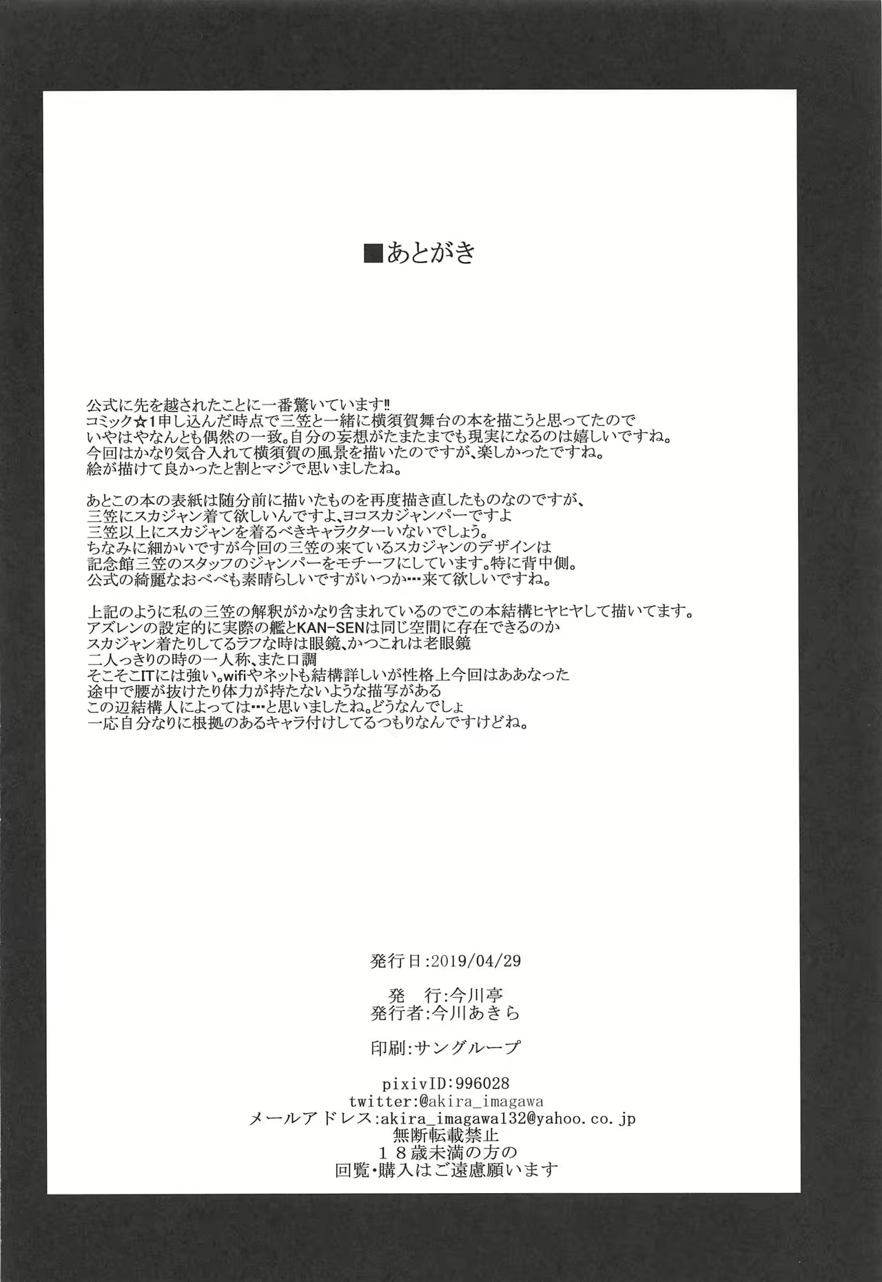Content 2265114 - 17 페이지