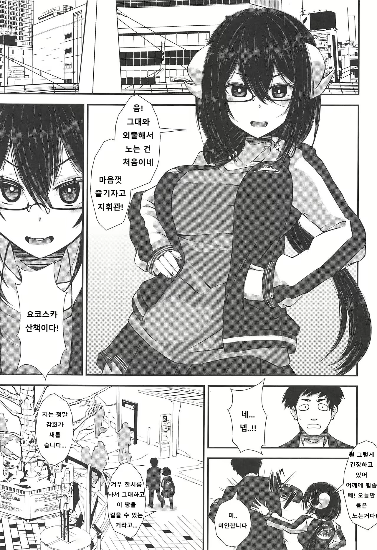 Content 2265114 - 2 페이지