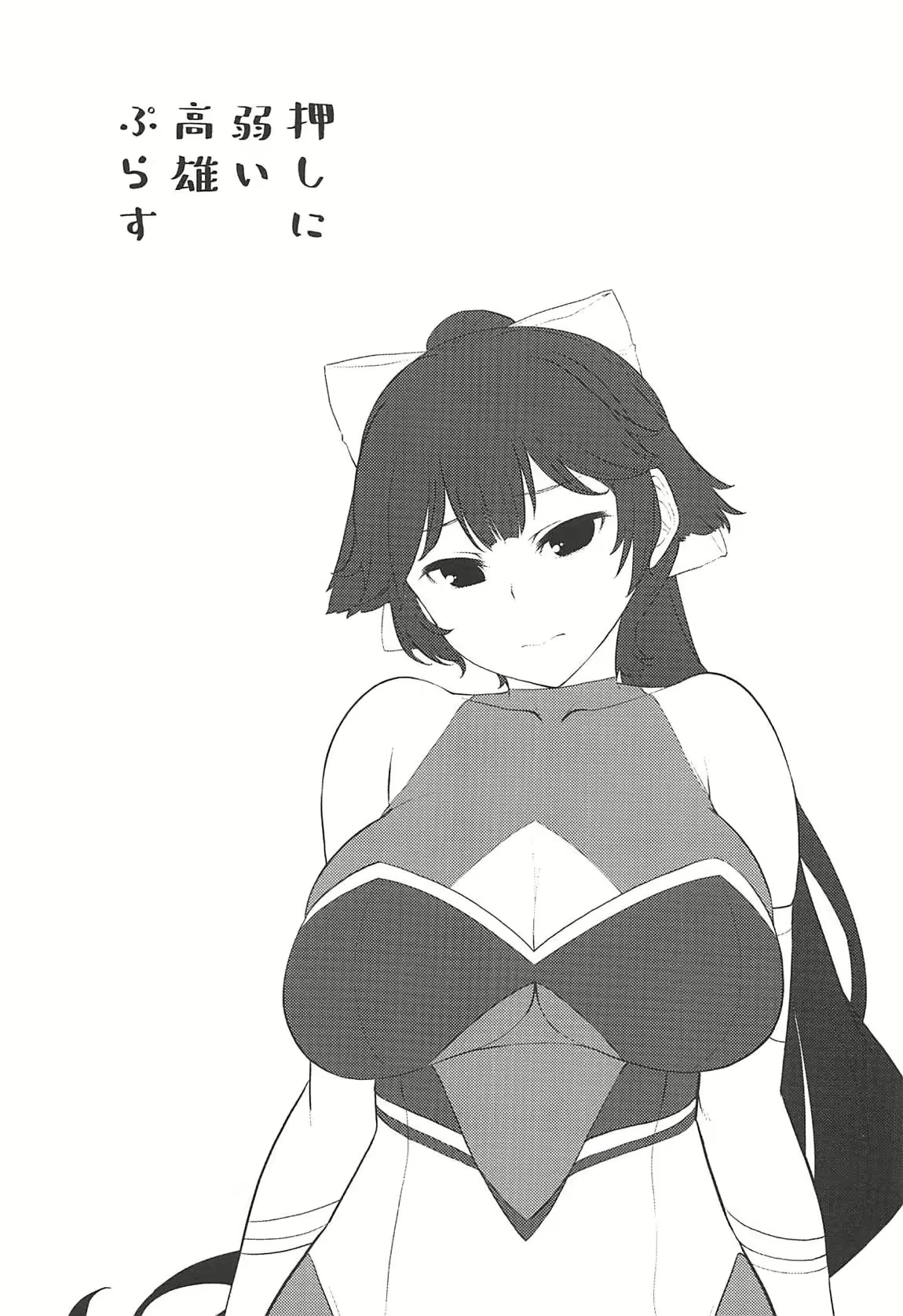 Content 2265116 - 2 페이지