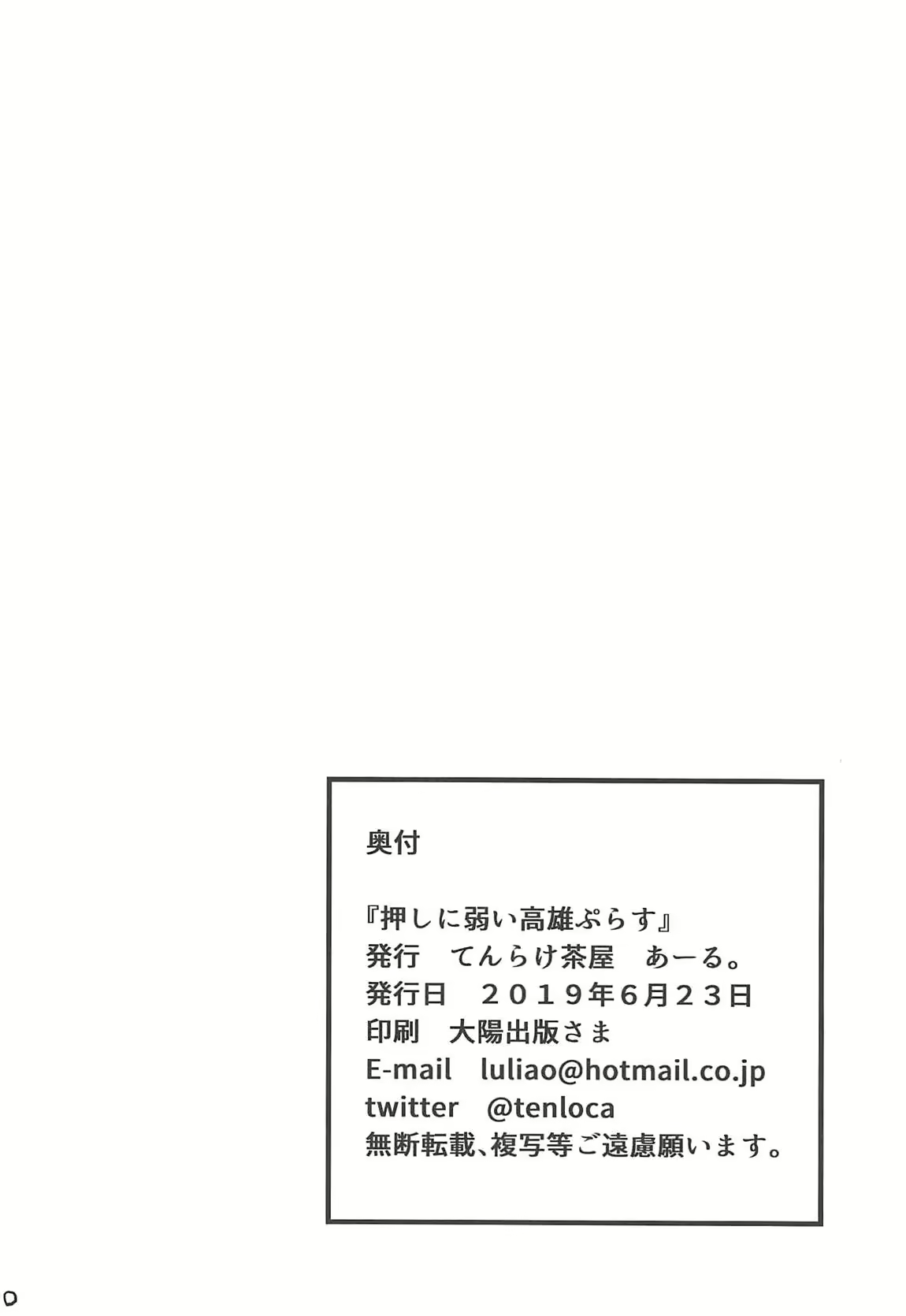 Content 2265116 - 21 페이지