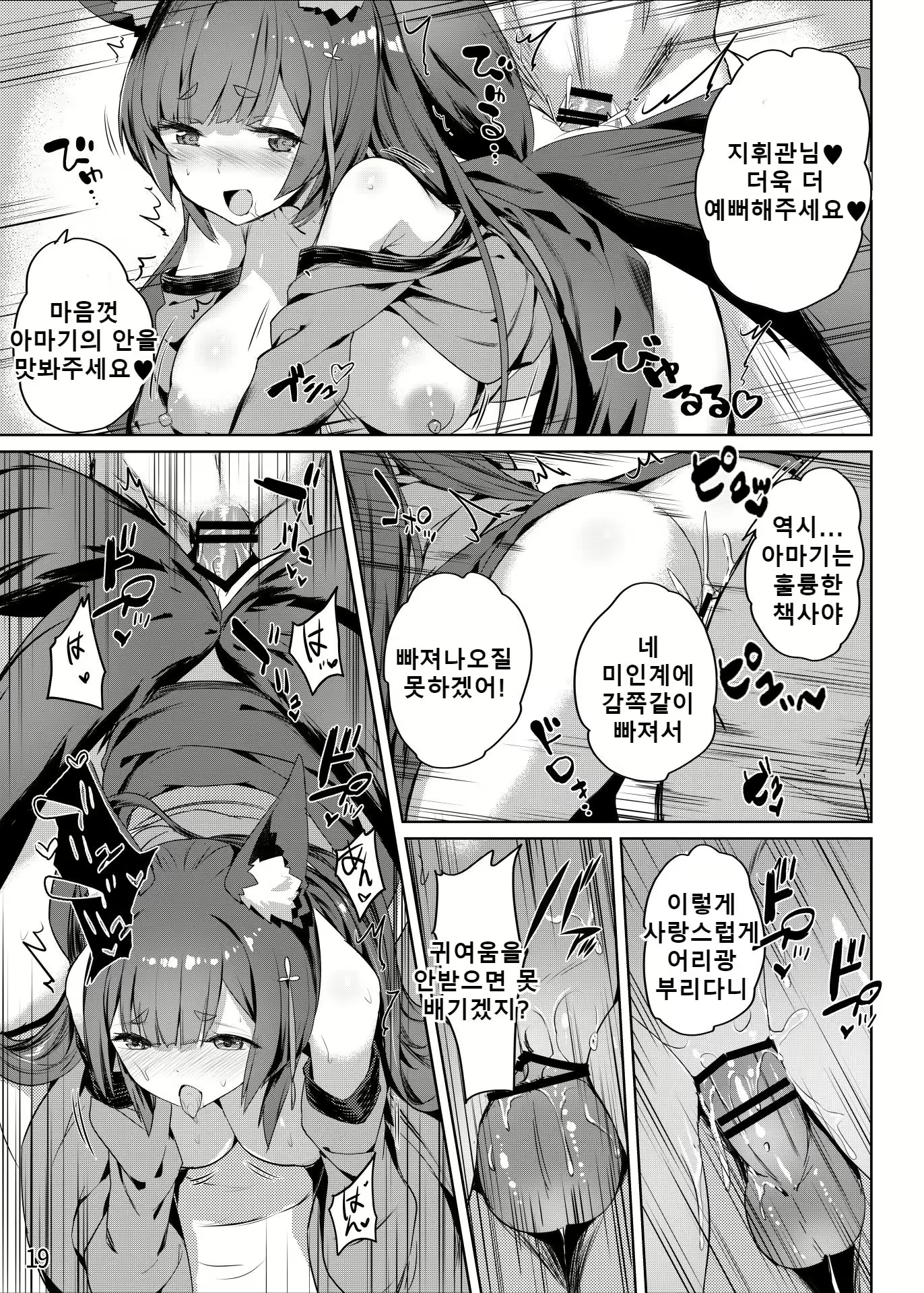 Content 2265123 - 20 페이지