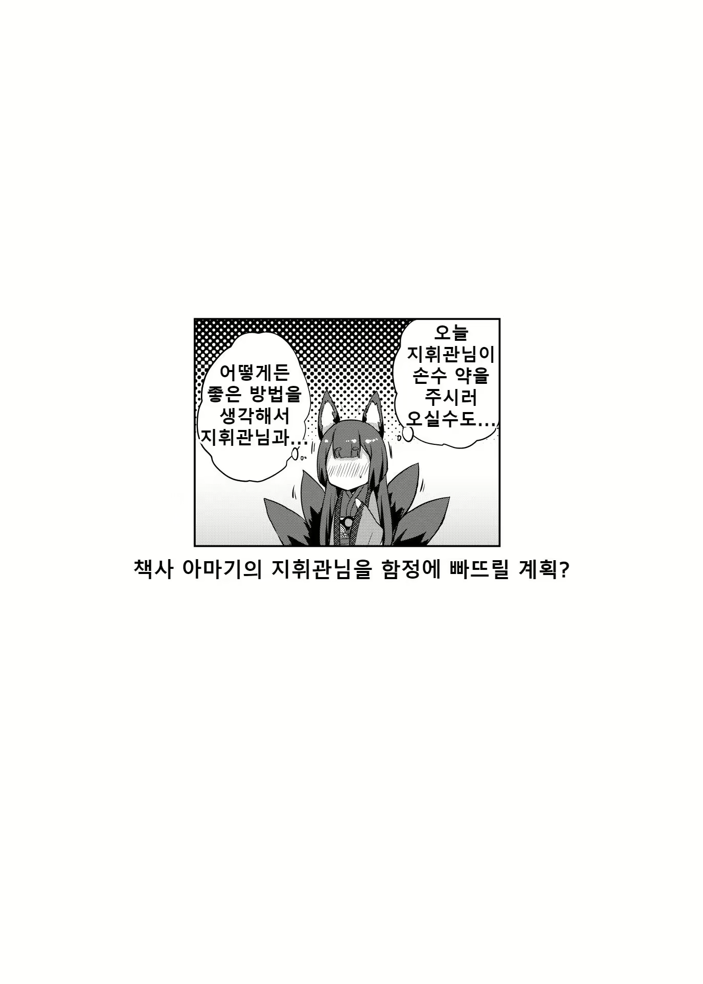 Content 2265123 - 3 페이지