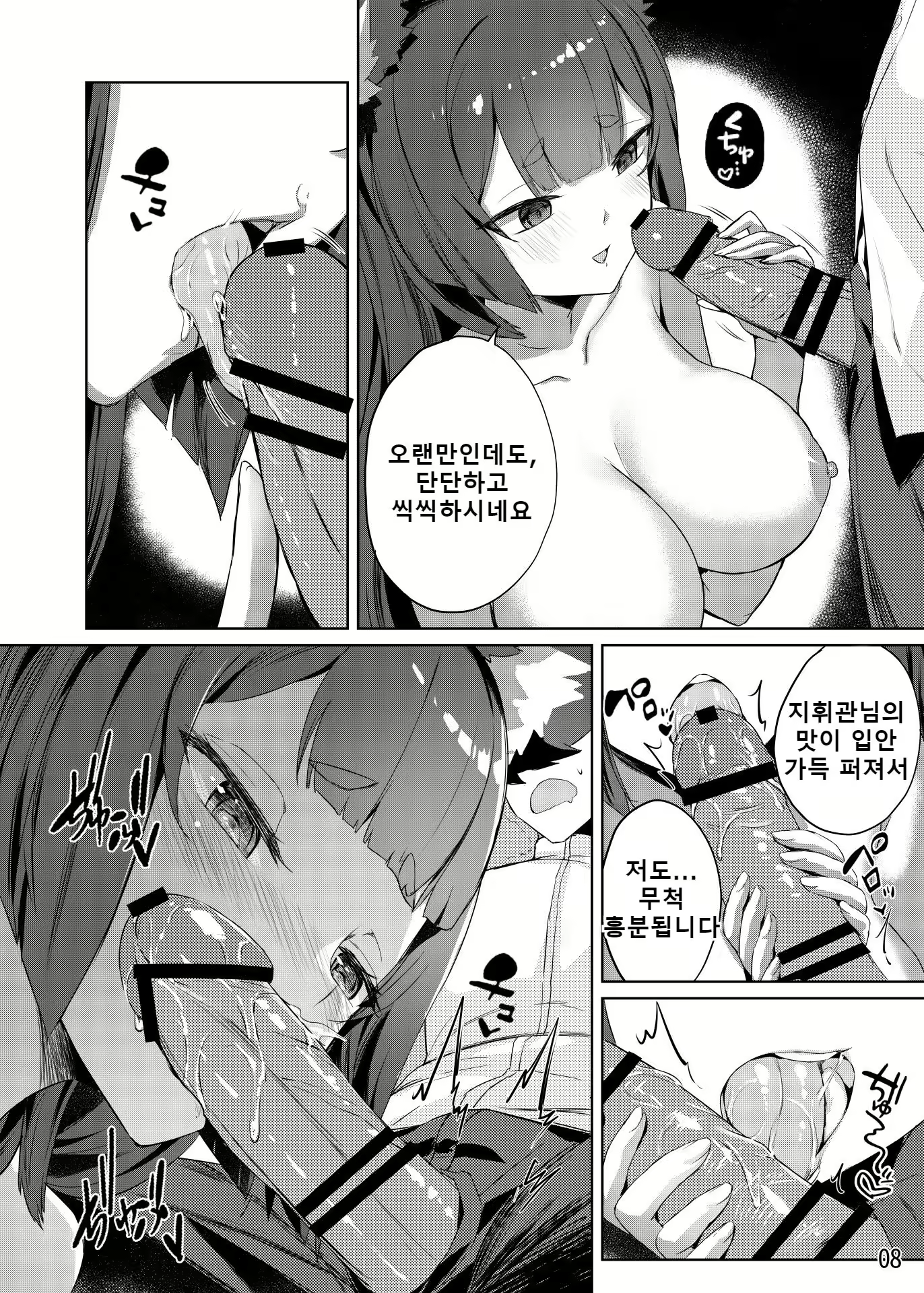 Content 2265123 - 9 페이지