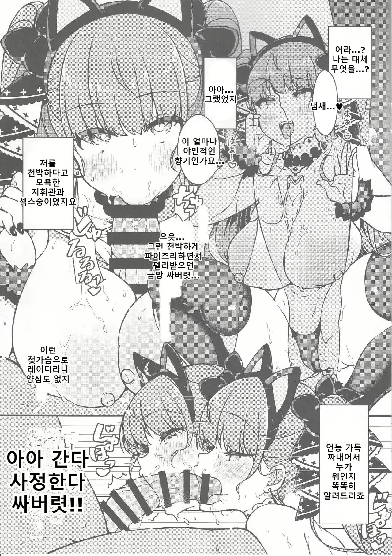 Content 2265127 - 2 페이지