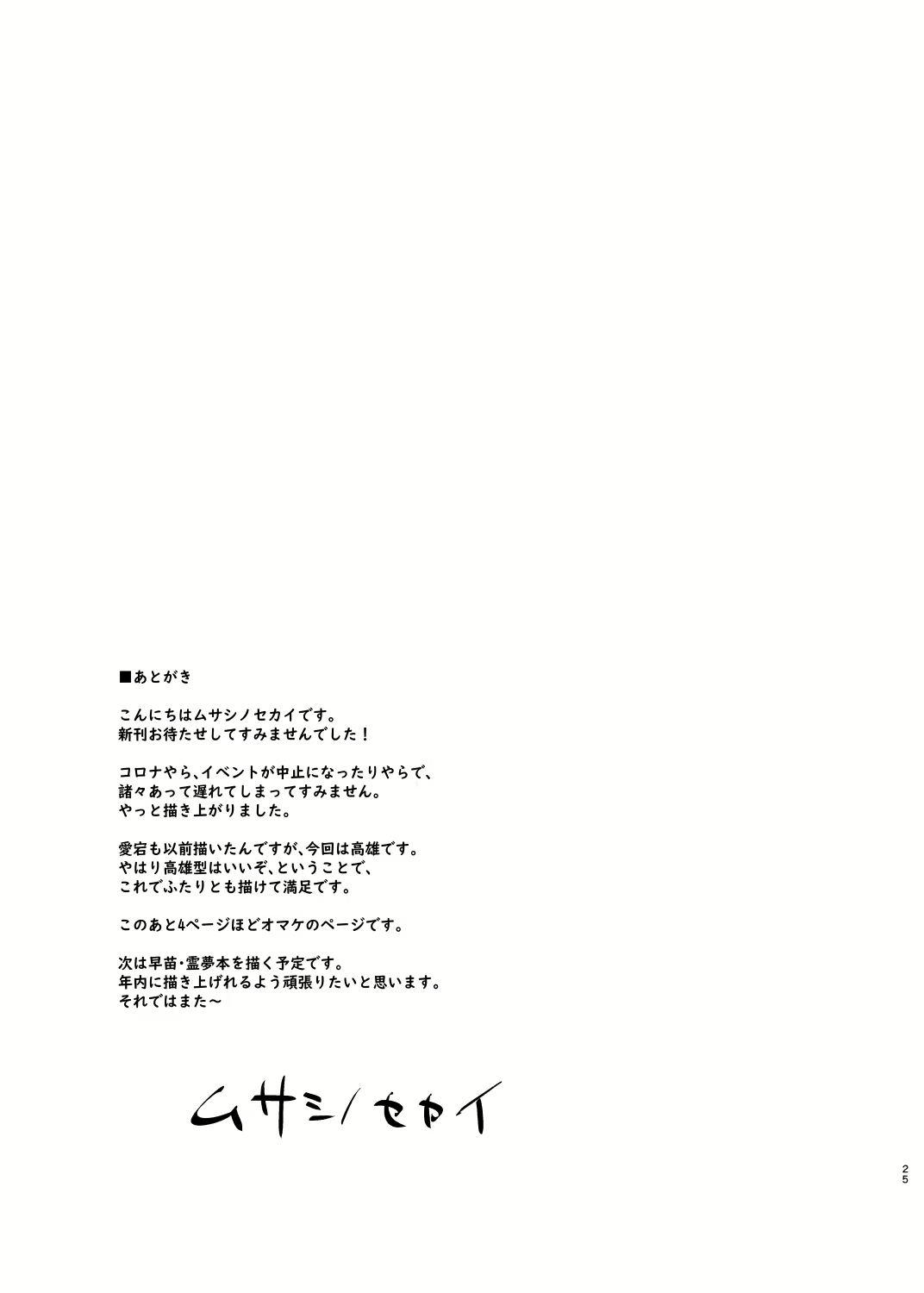 Content 2265365 - 23 페이지