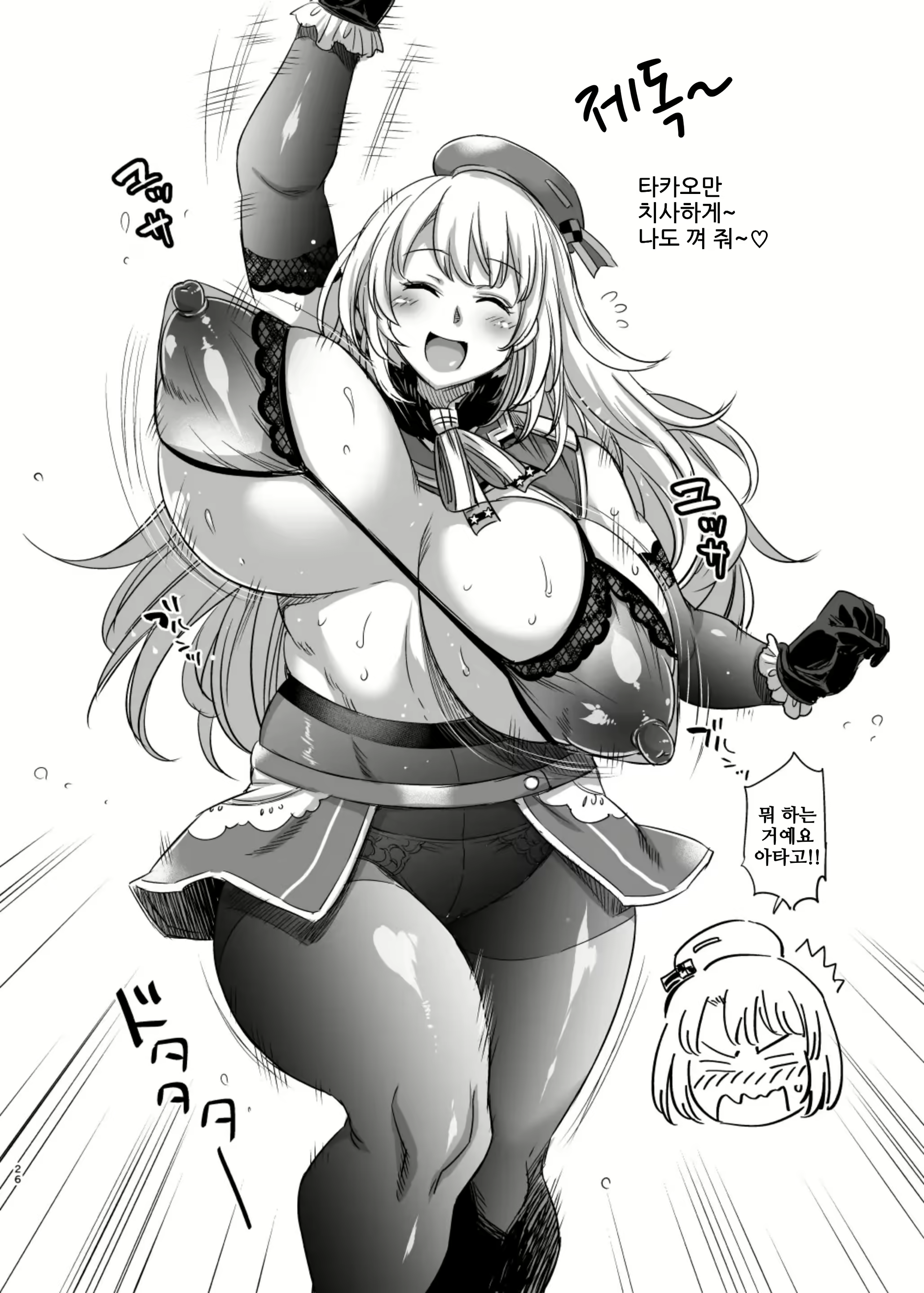 Content 2265365 - 24 페이지