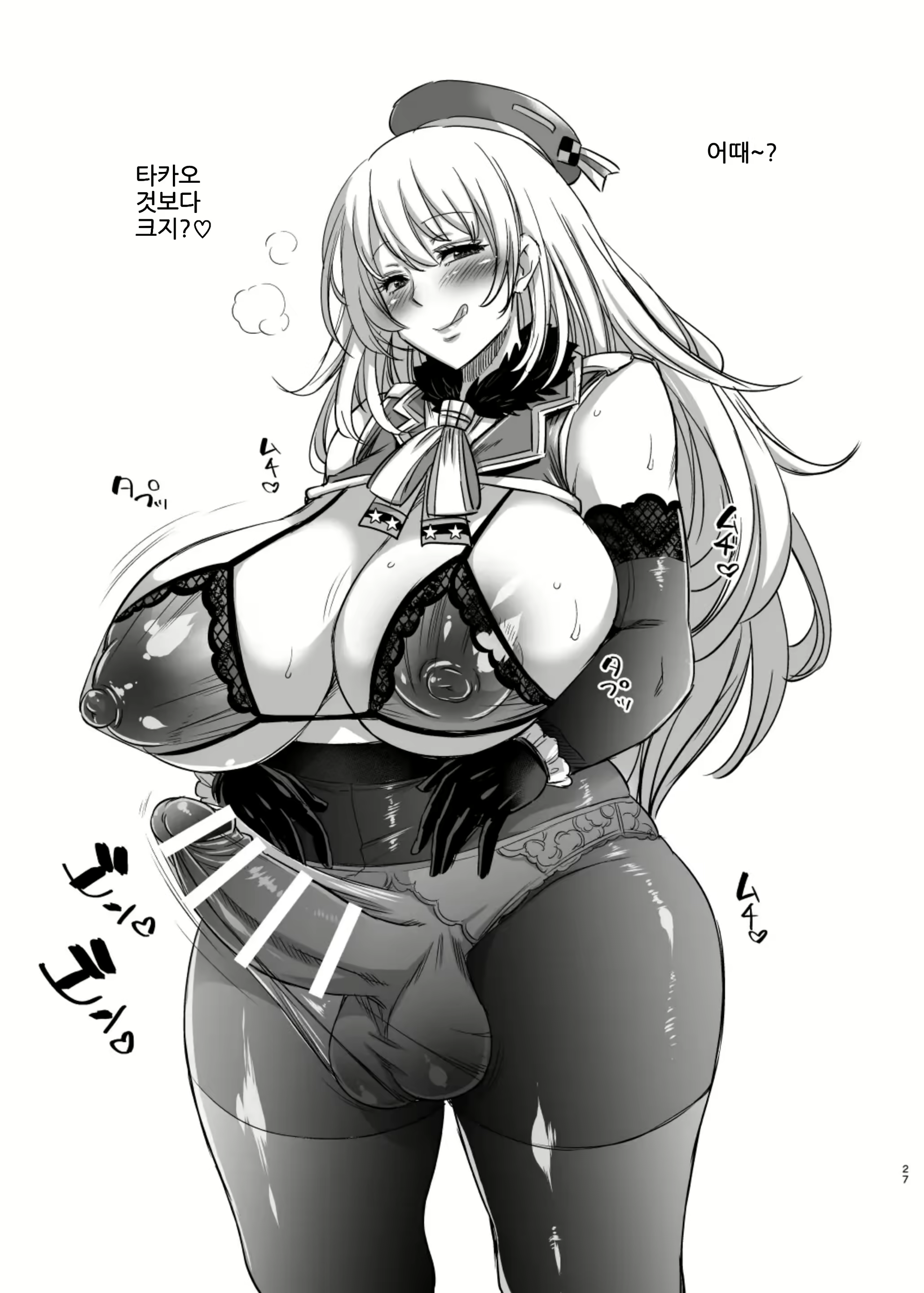 Content 2265365 - 25 페이지