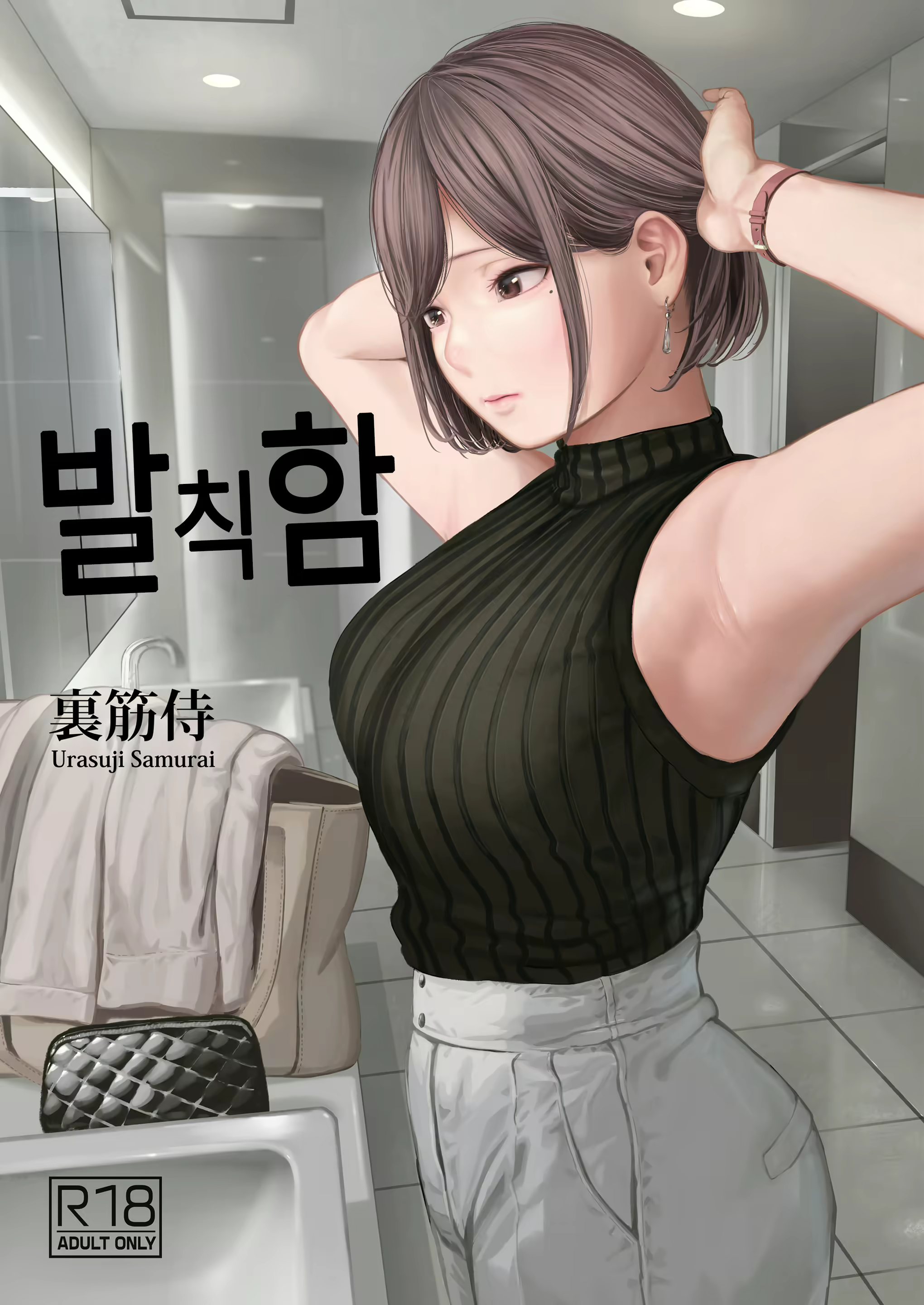 Content 2265366 - 1 페이지