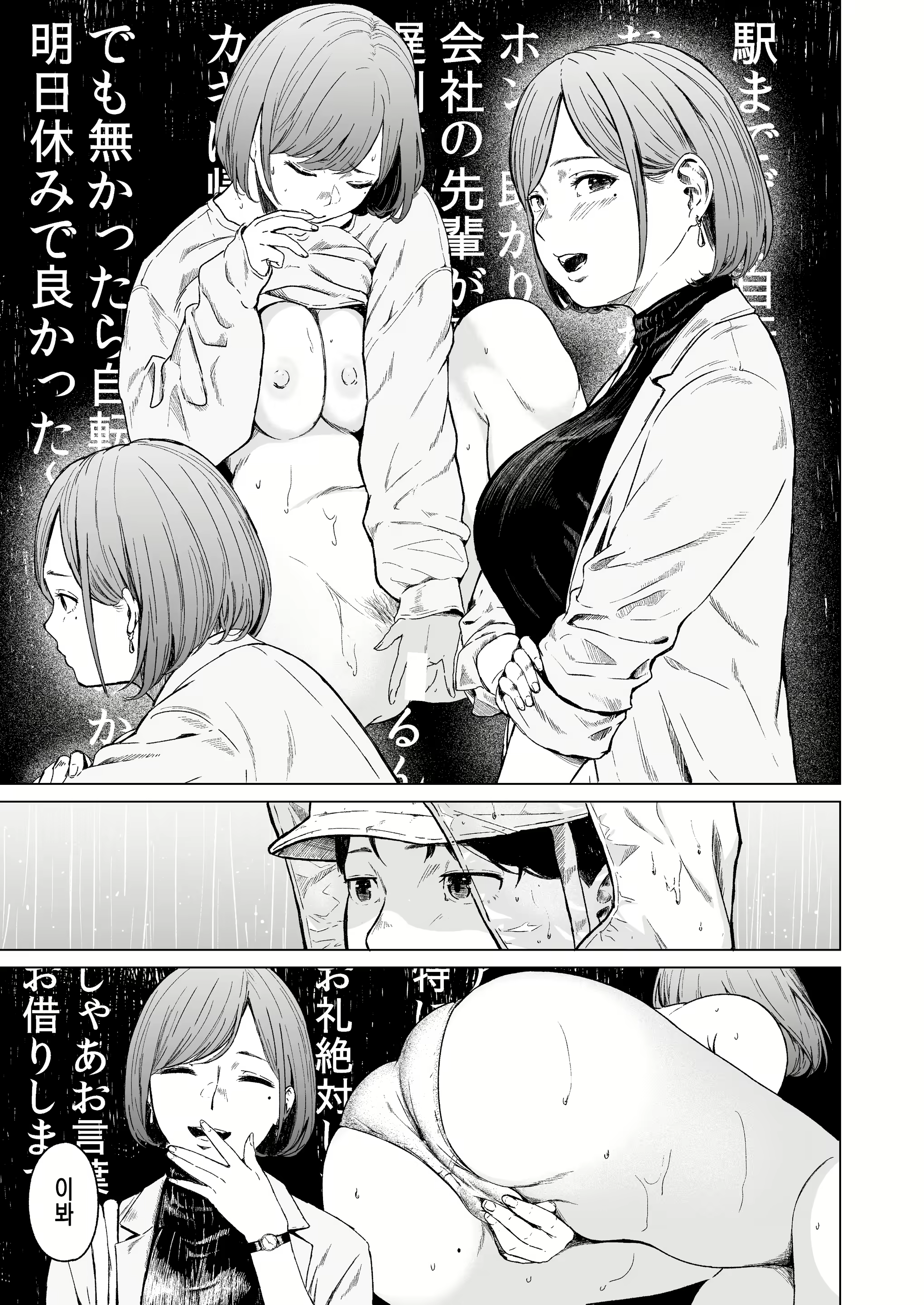 Content 2265366 - 16 페이지