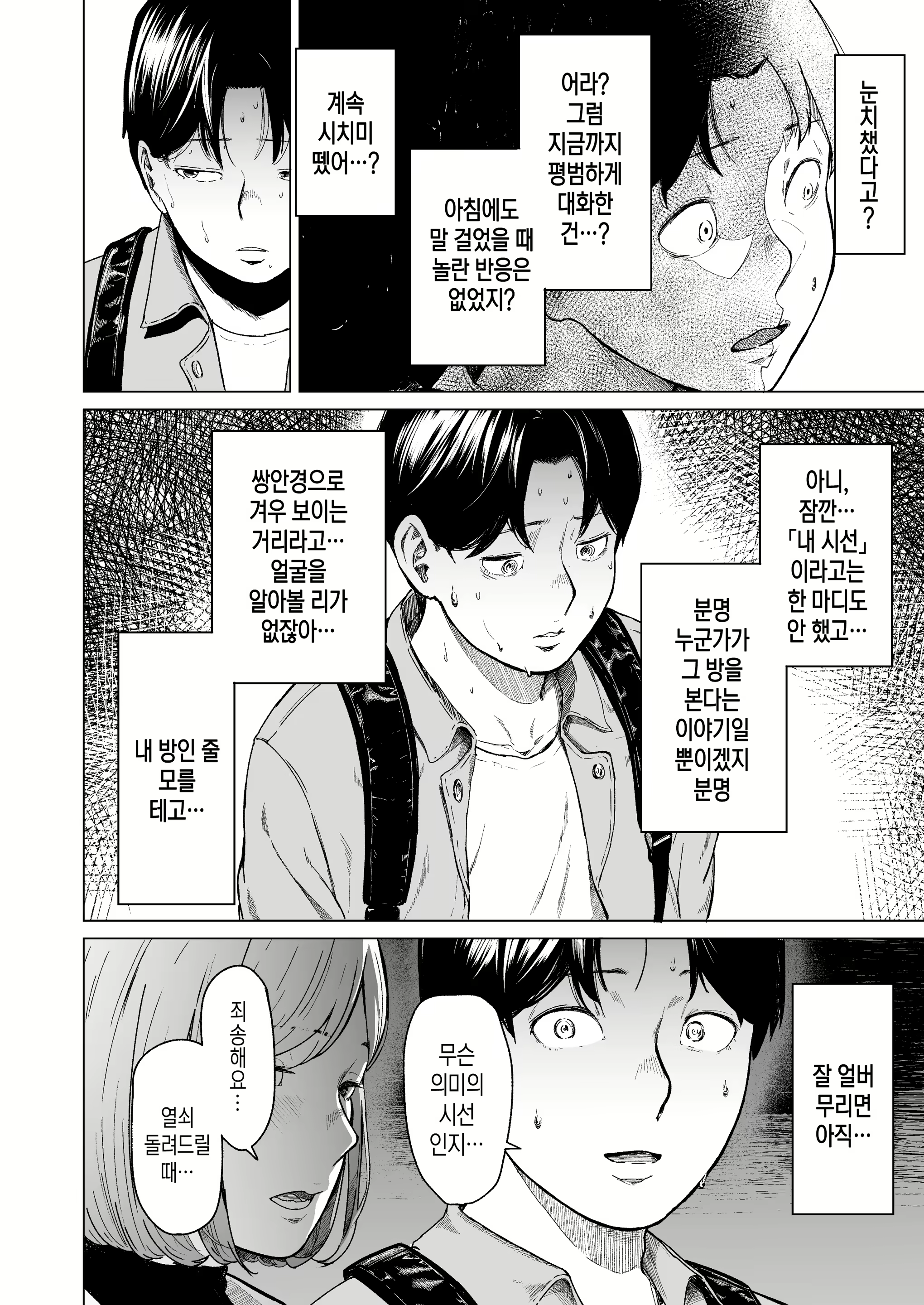 Content 2265366 - 27 페이지