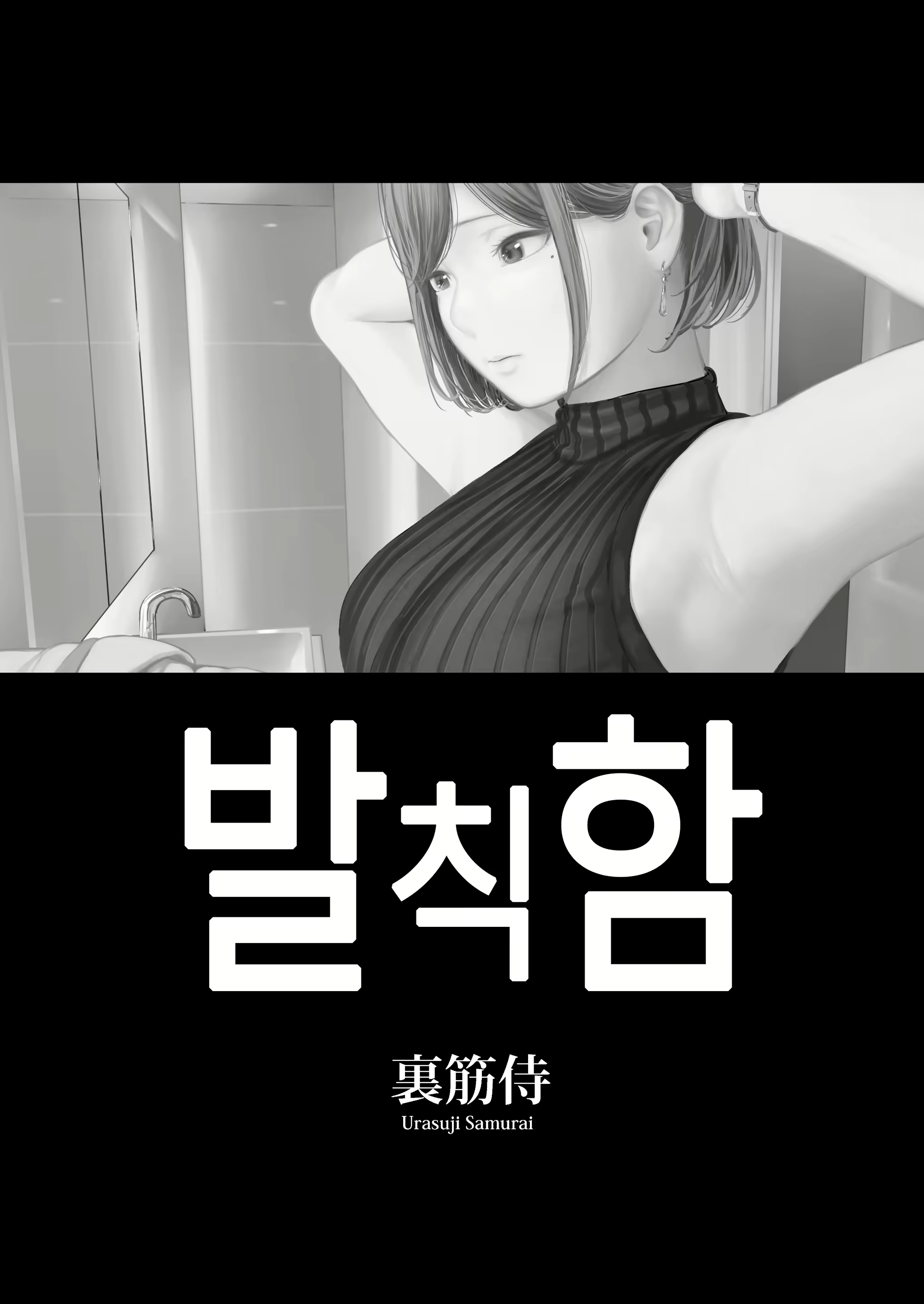Content 2265366 - 3 페이지