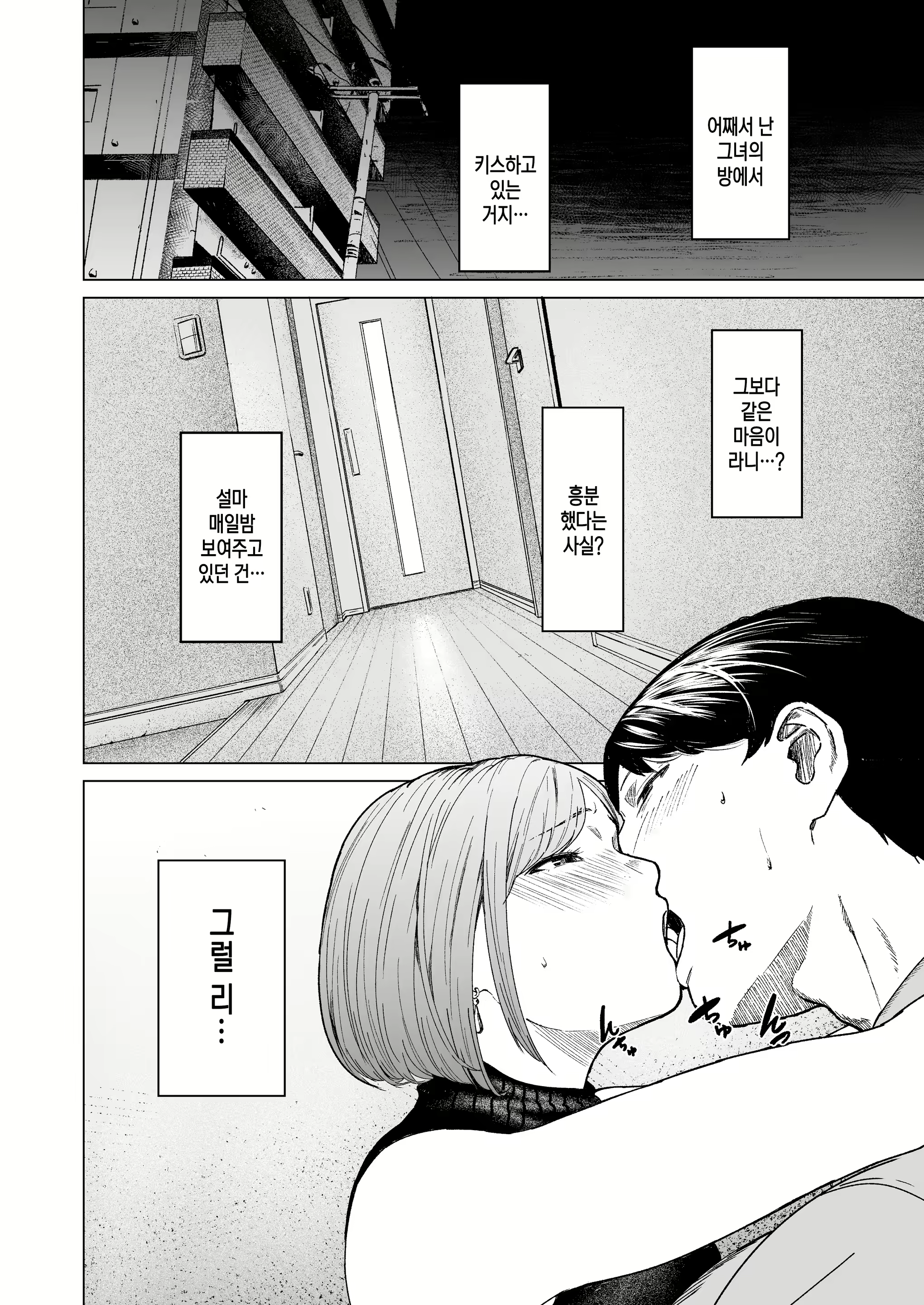 Content 2265366 - 33 페이지