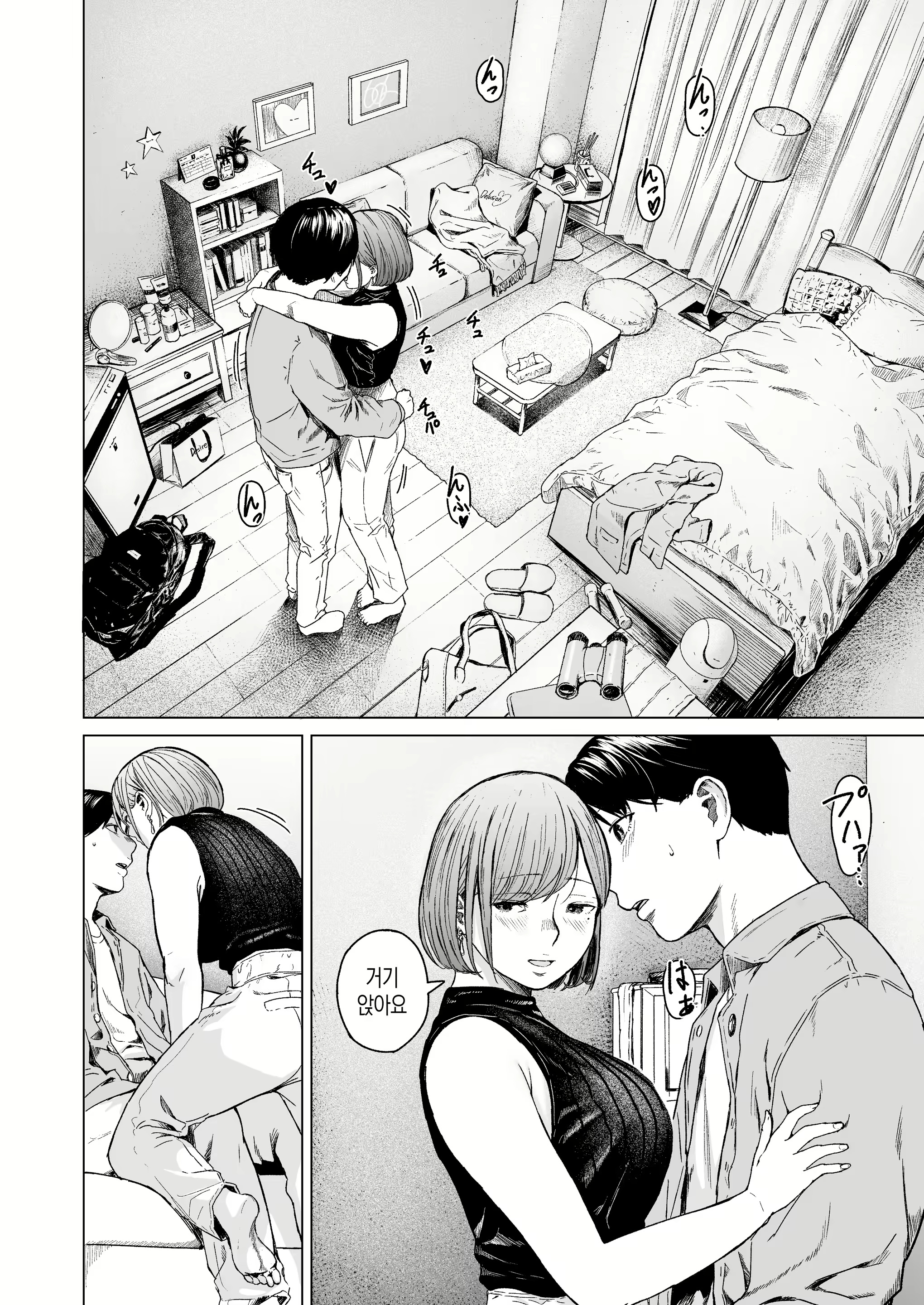 Content 2265366 - 35 페이지