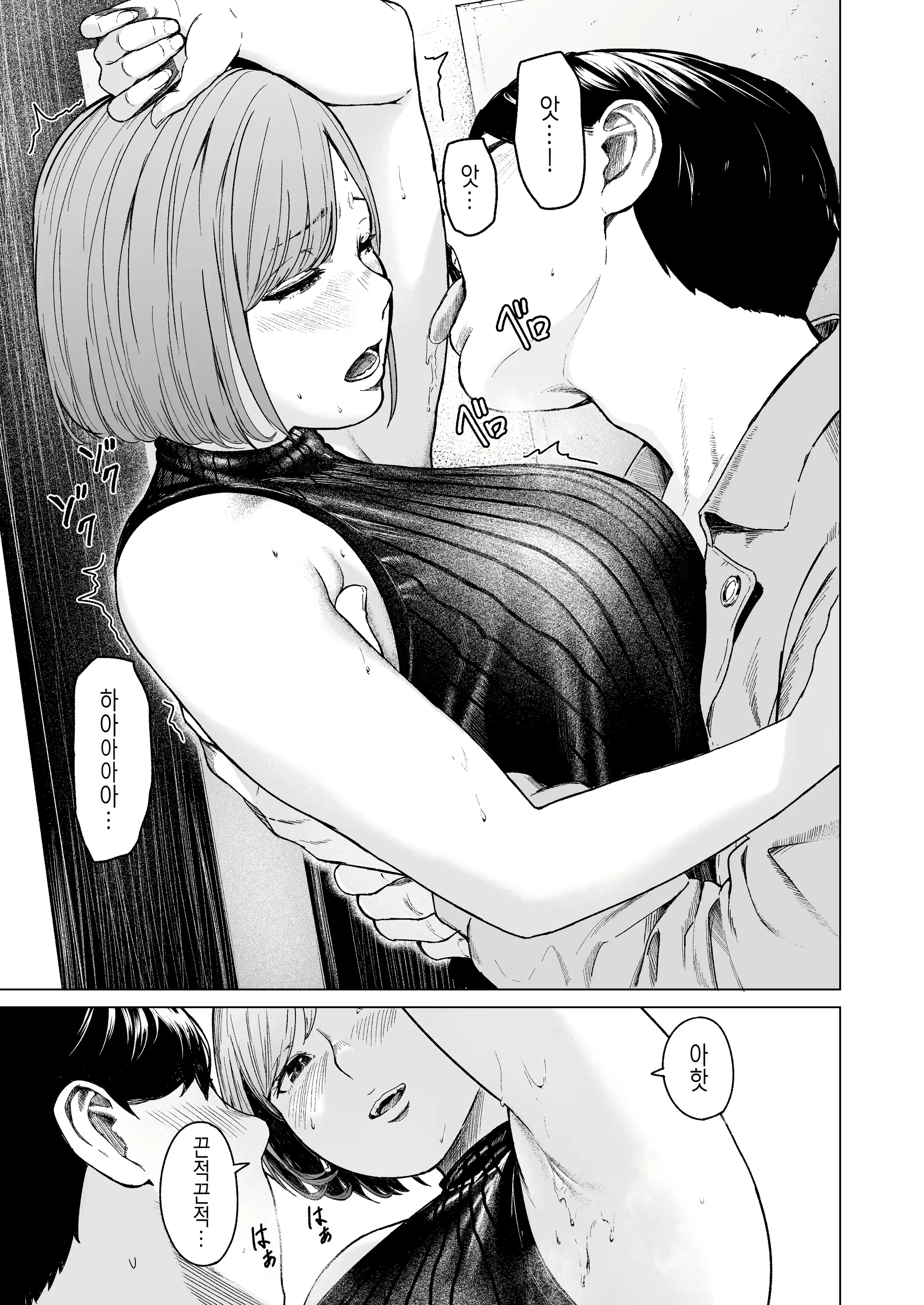 Content 2265366 - 38 페이지