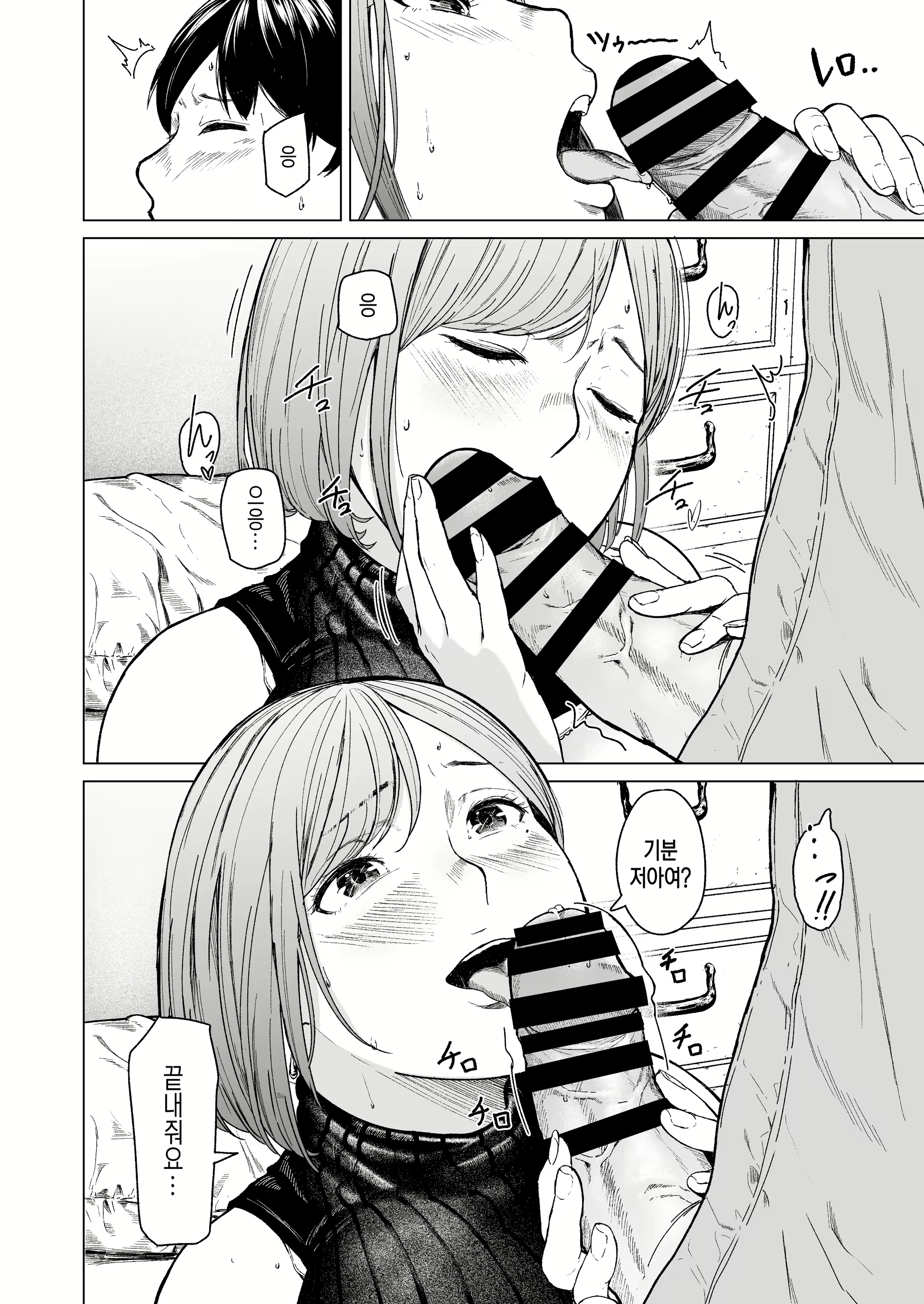 Content 2265366 - 45 페이지