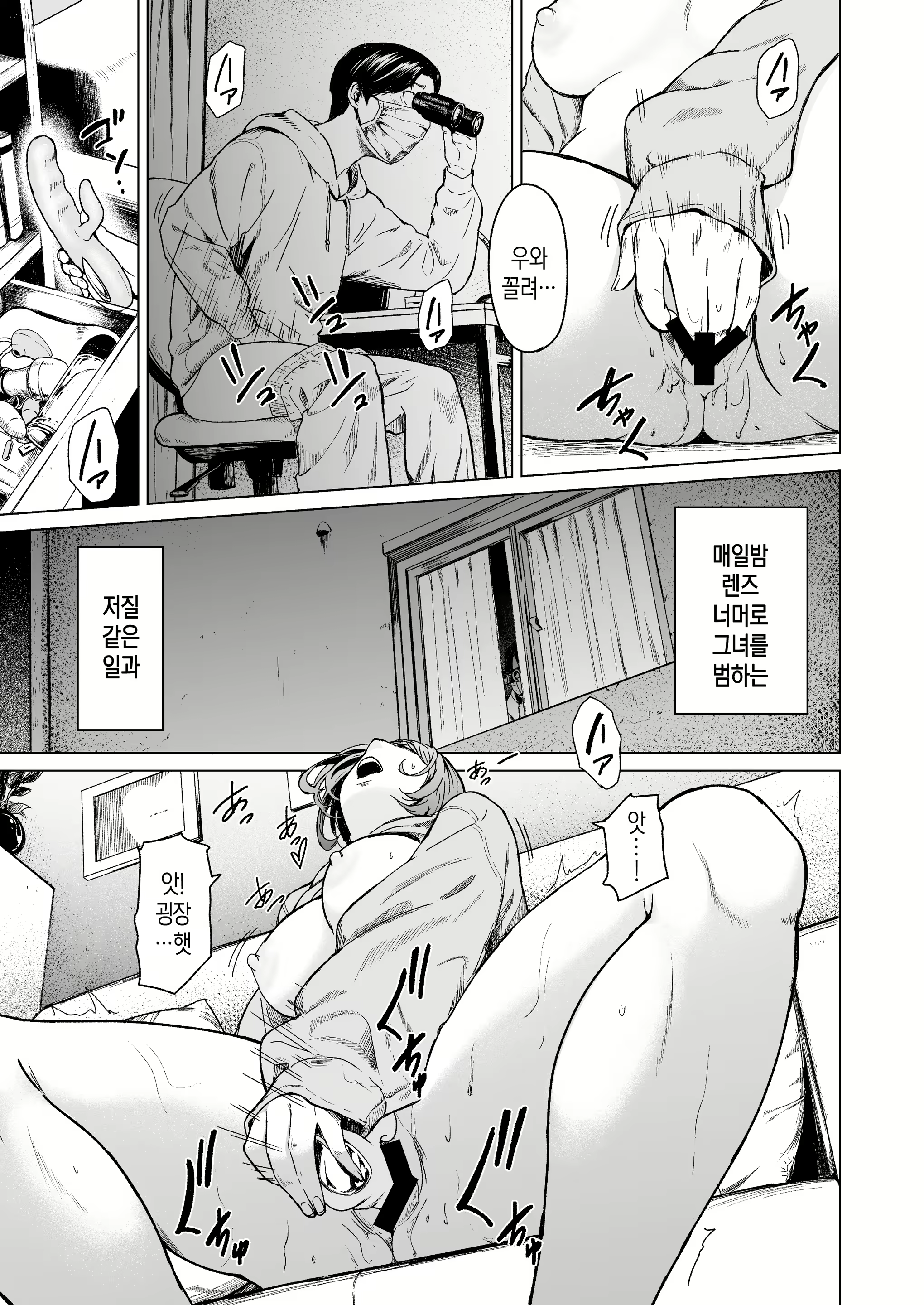 Content 2265366 - 6 페이지