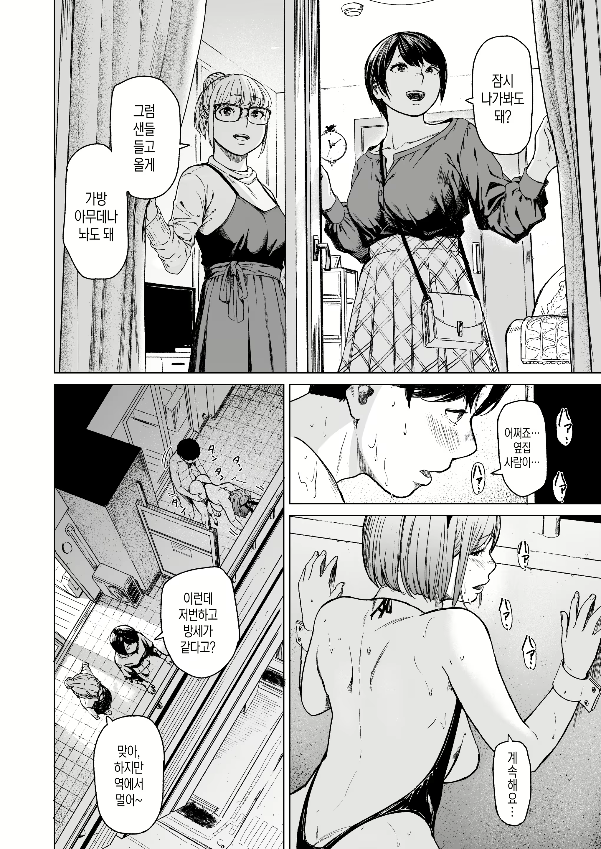 Content 2265366 - 63 페이지