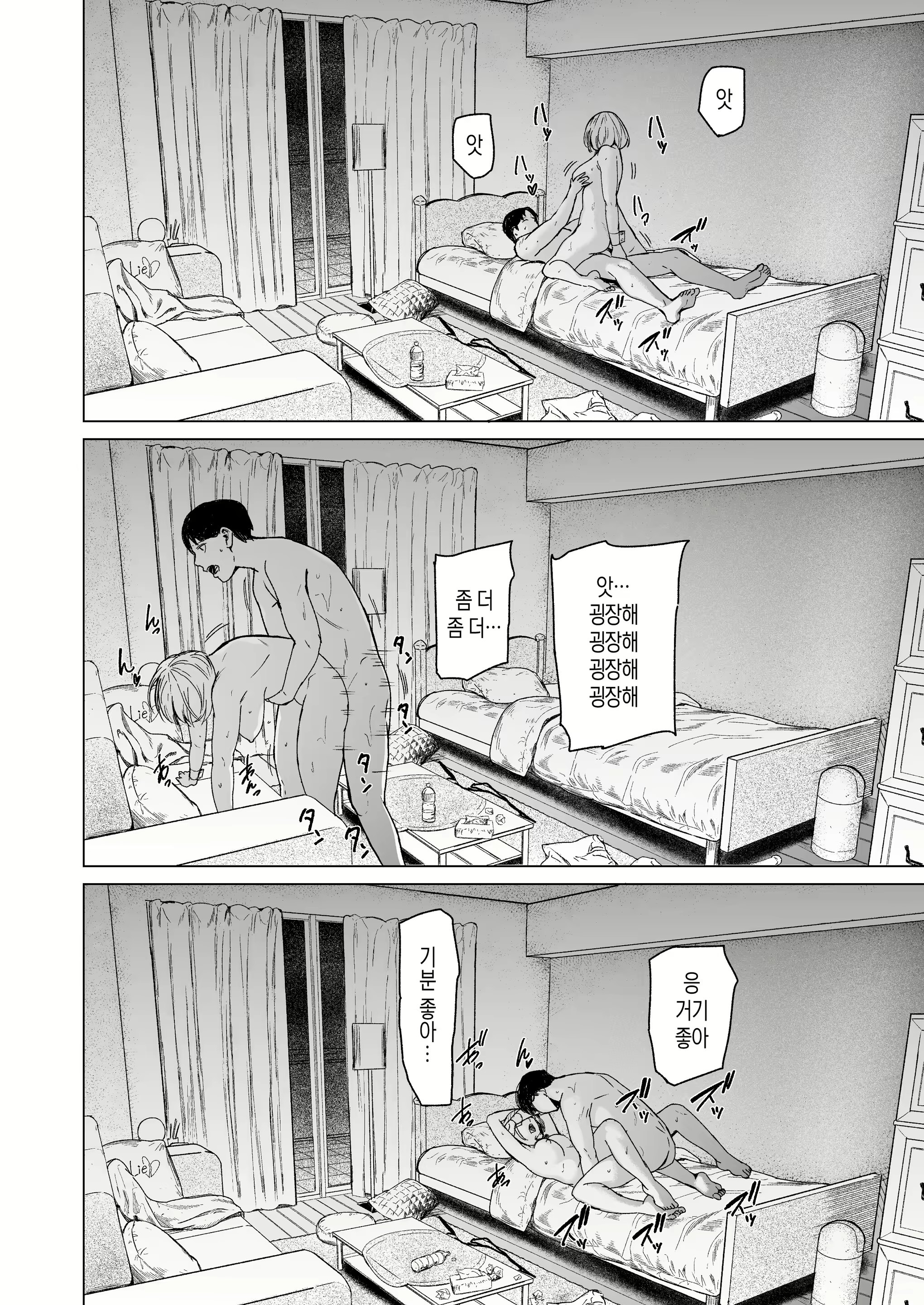 Content 2265366 - 73 페이지