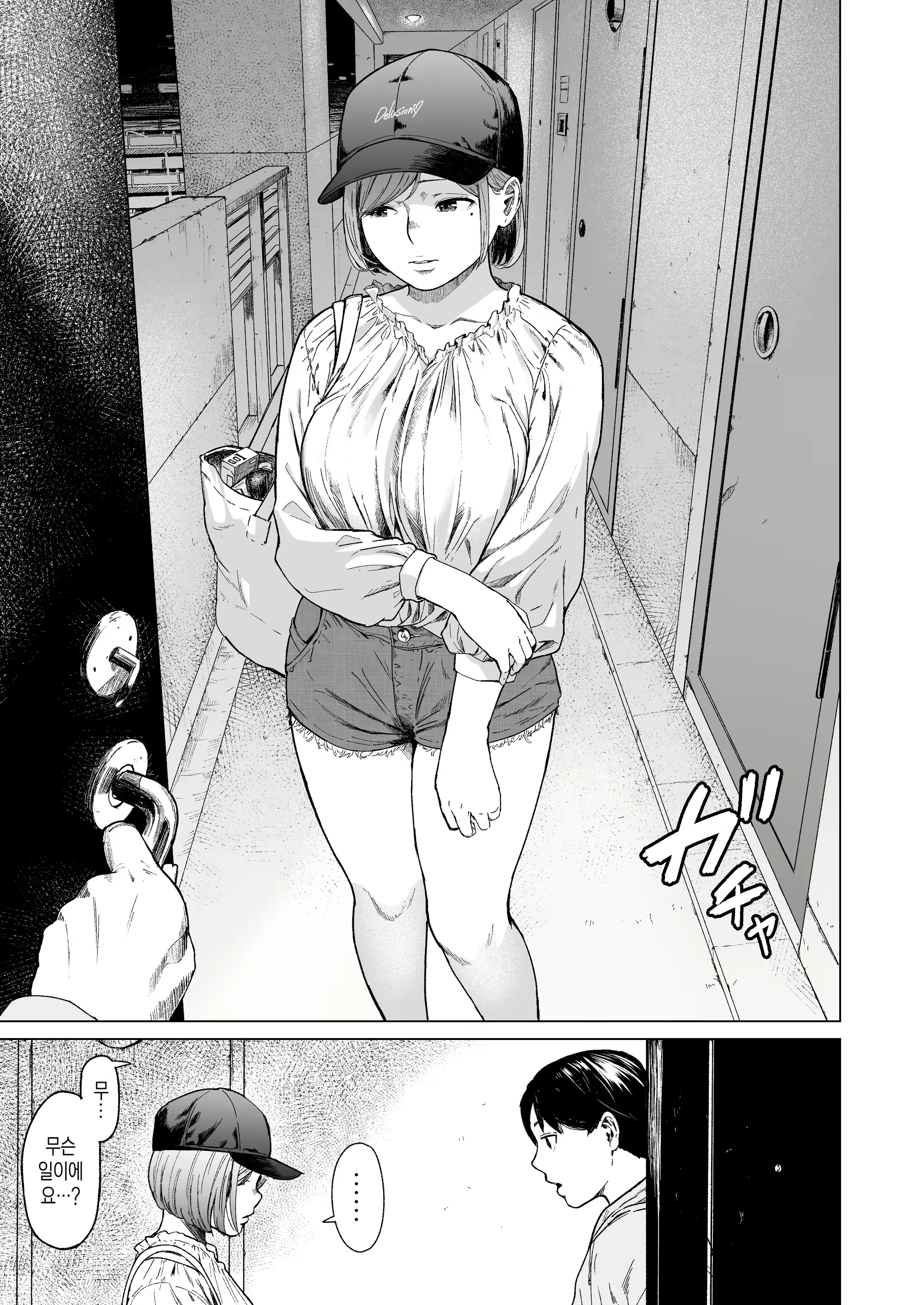 Content 2265366 - 82 페이지