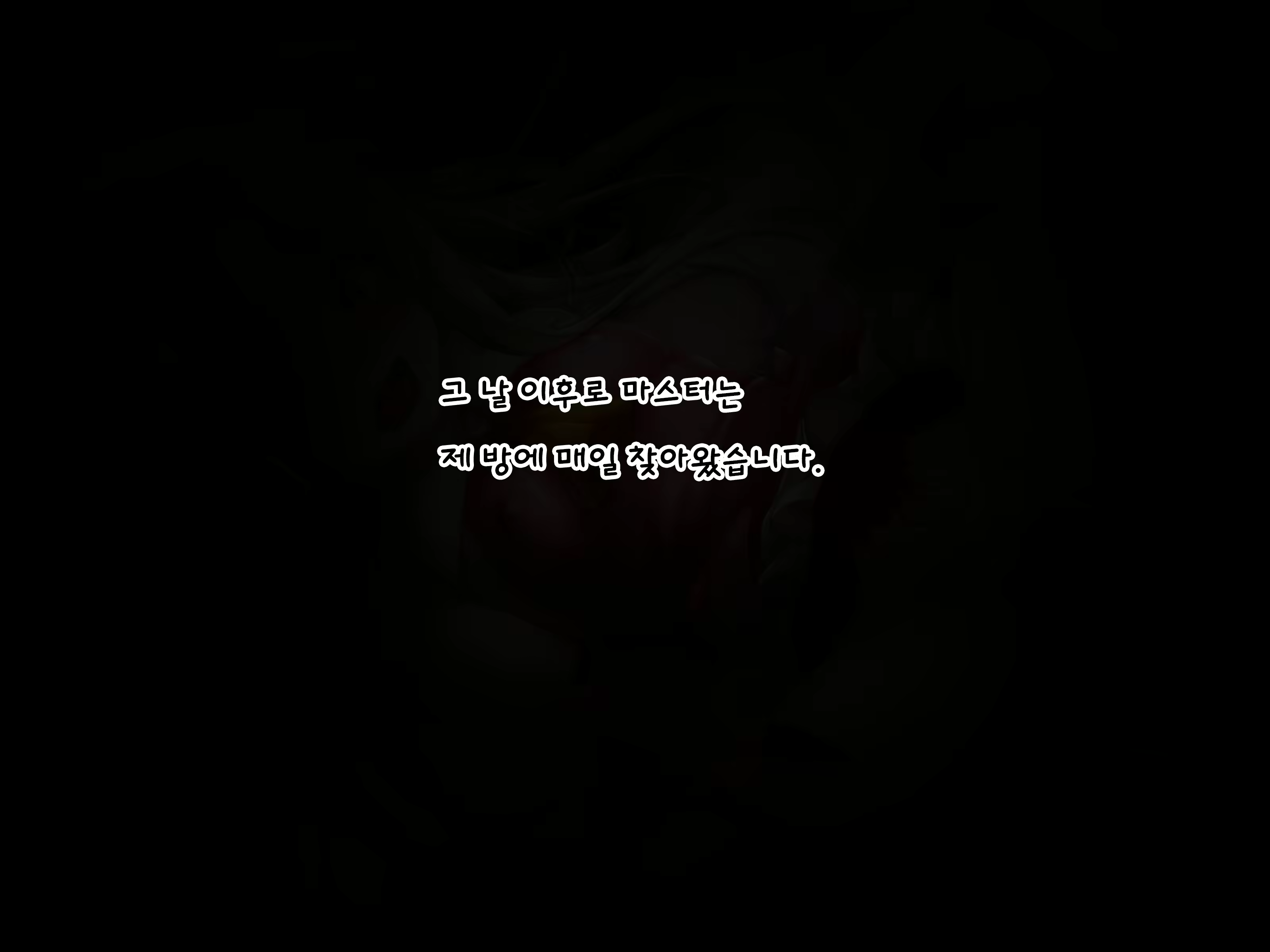 Content 2265708 - 29 페이지