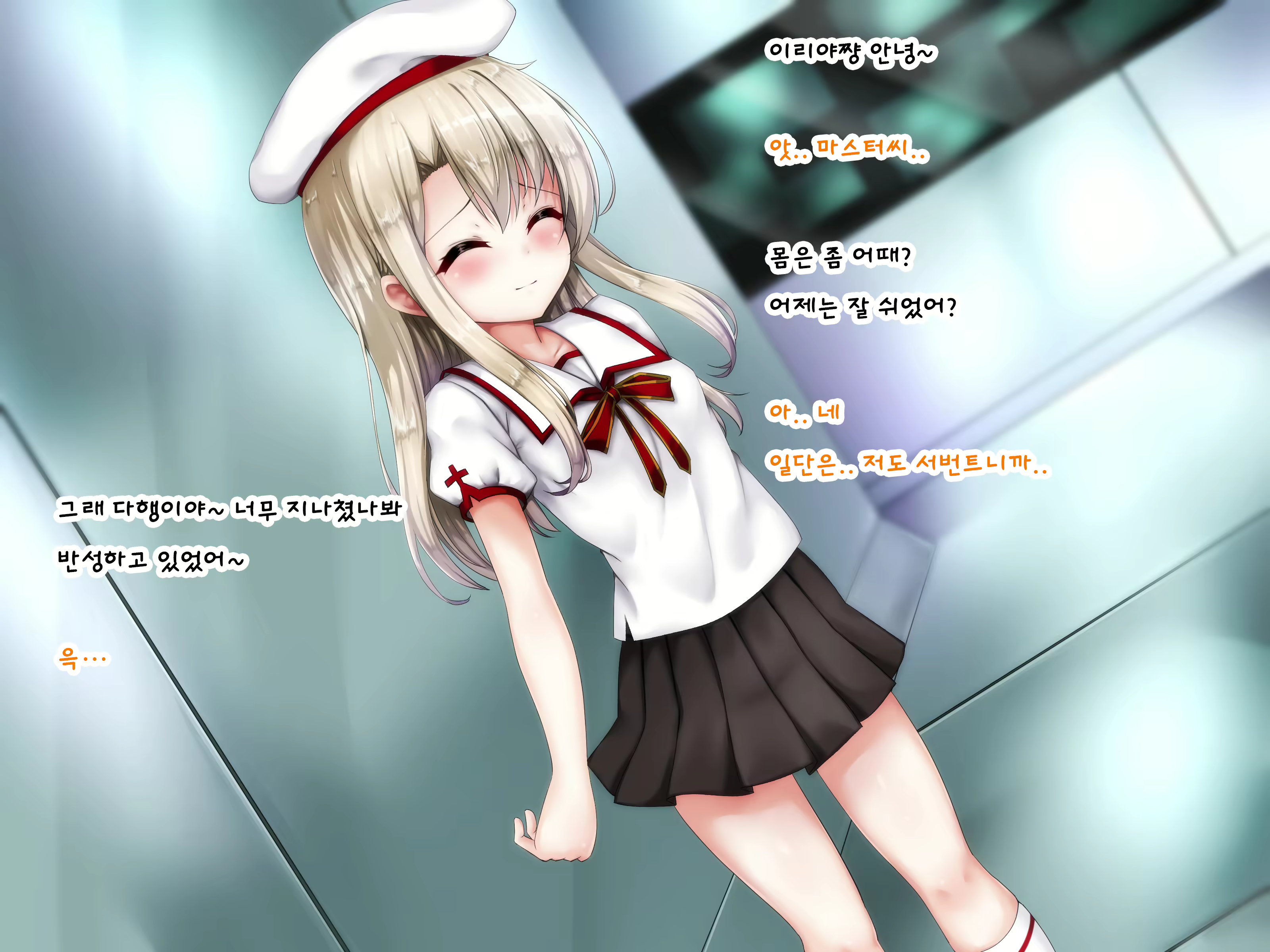 Content 2265708 - 3 페이지