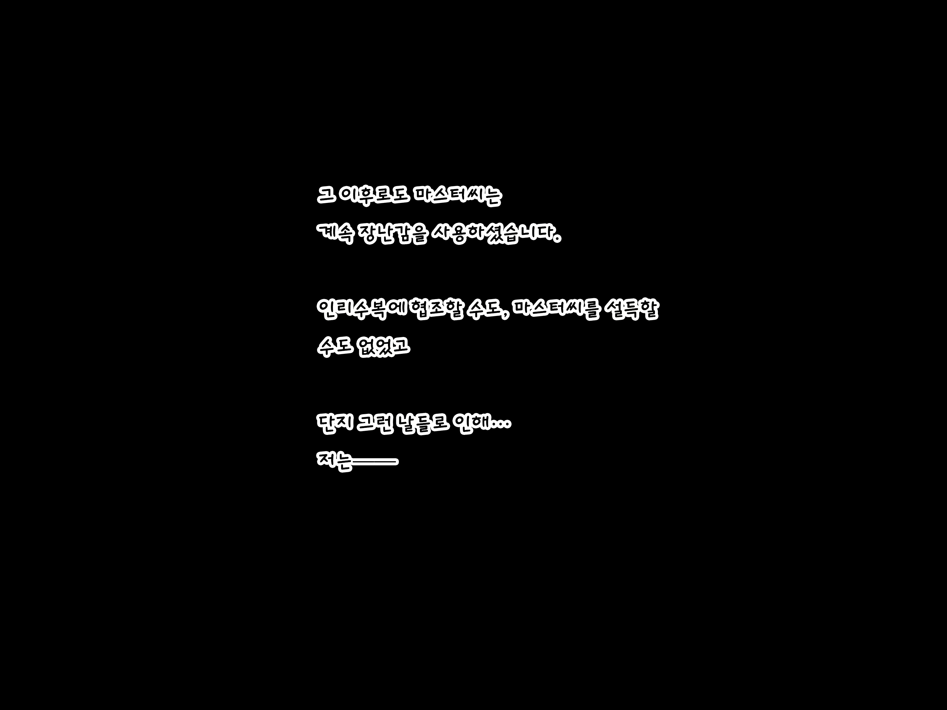 Content 2265708 - 58 페이지