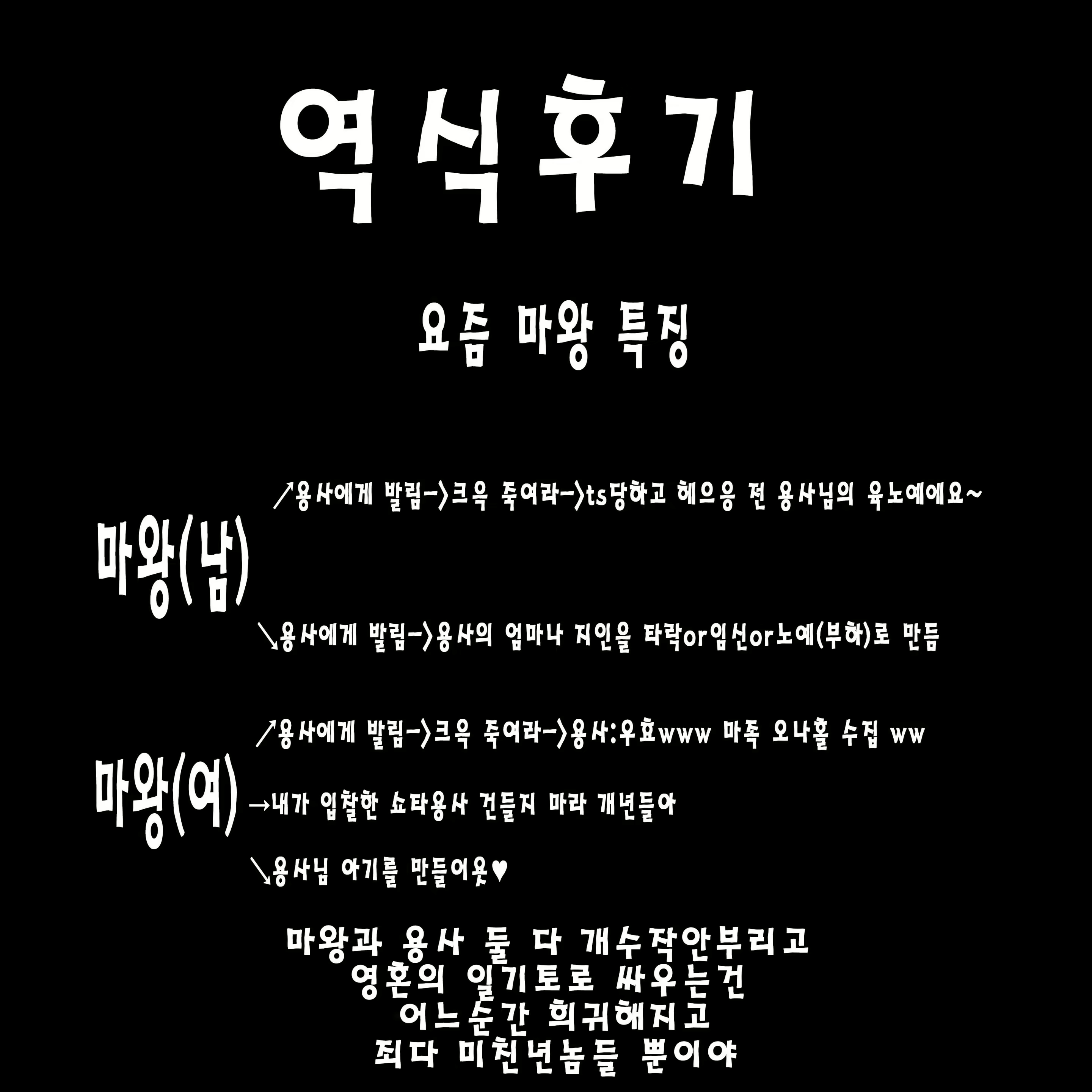 Content 2265737 - 70 페이지