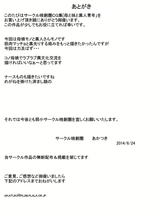 Content 2265782 - 30 페이지