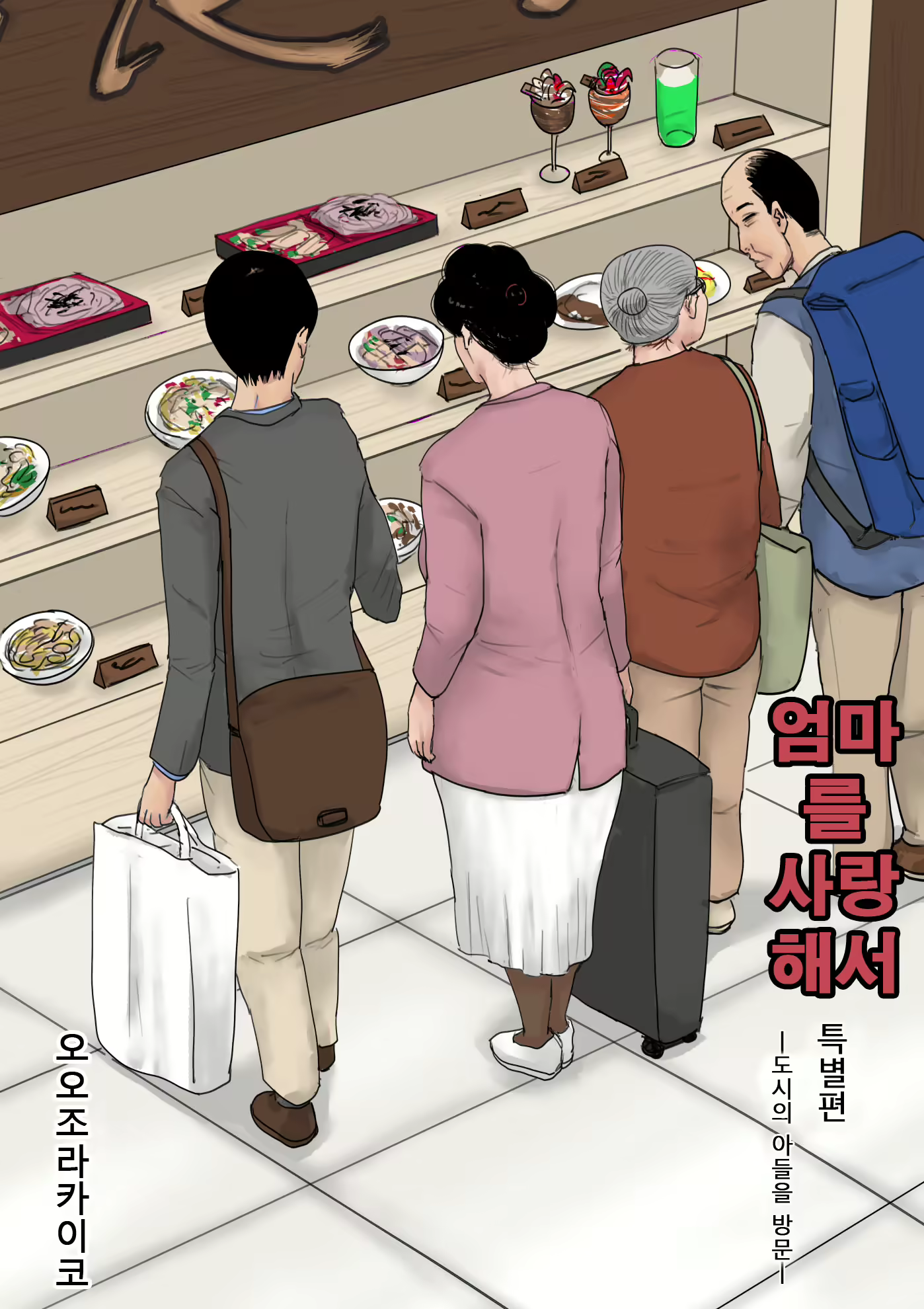Content 2265857 - 1 페이지
