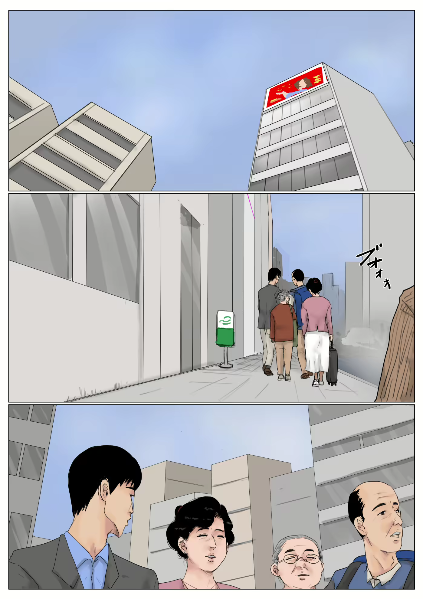 Content 2265857 - 2 페이지