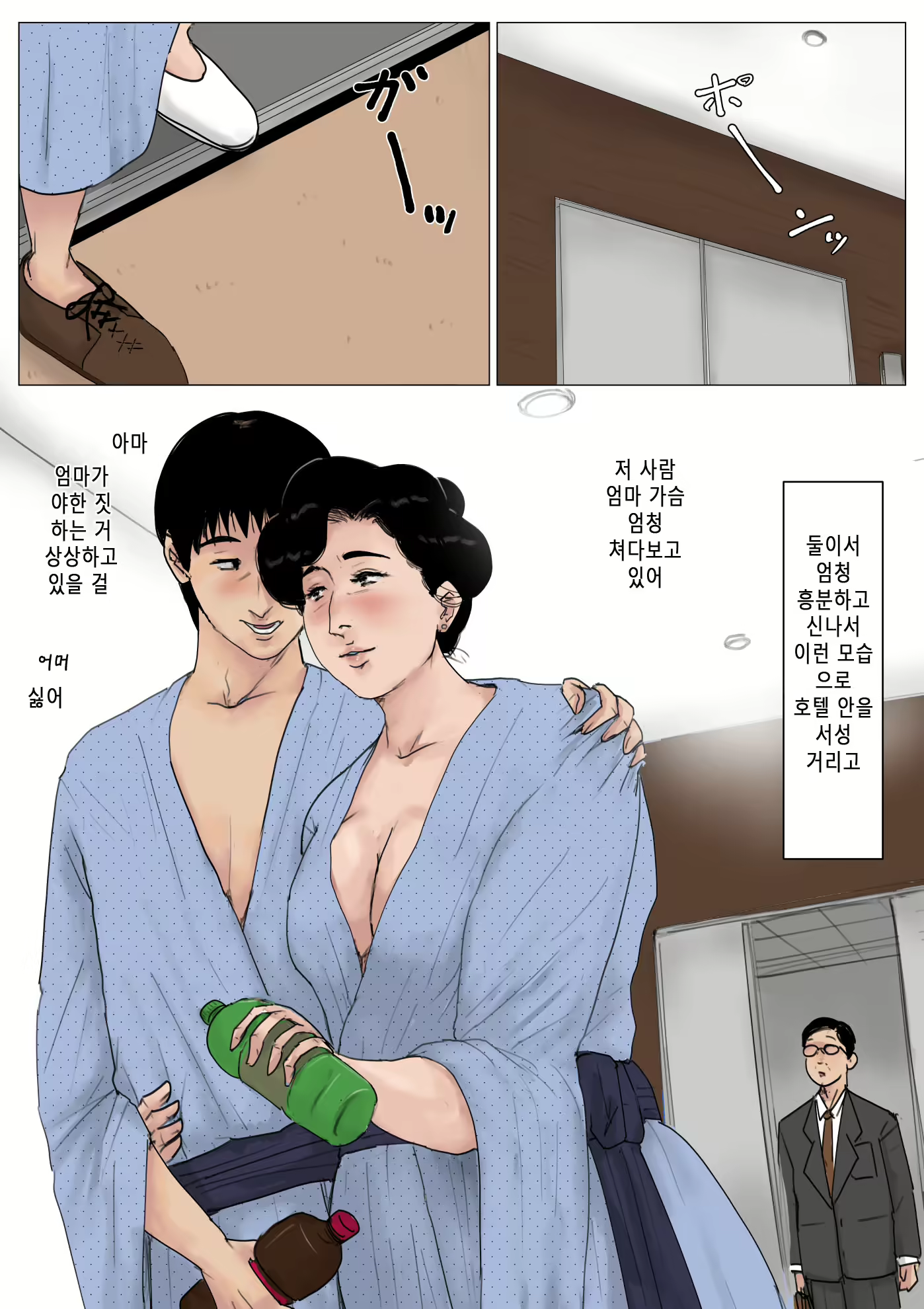Content 2265857 - 20 페이지
