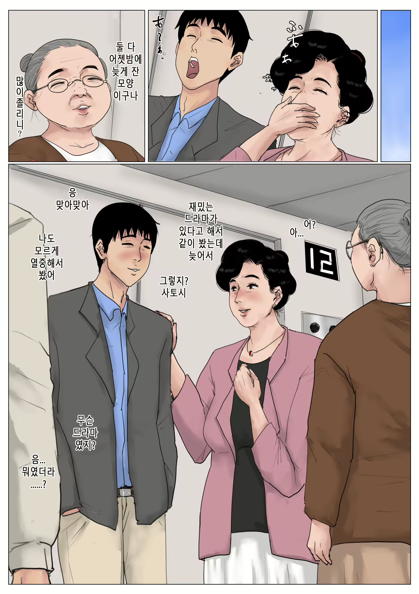 Content 2265857 - 30 페이지