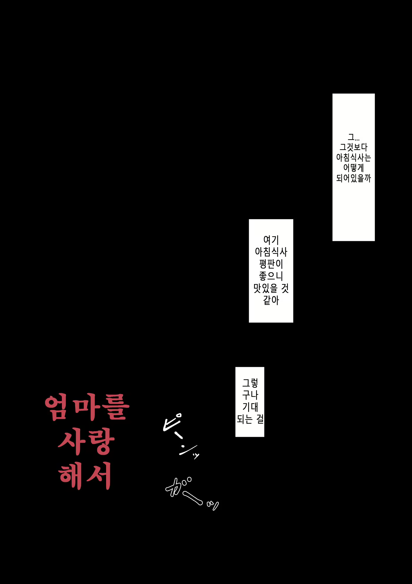 Content 2265857 - 31 페이지