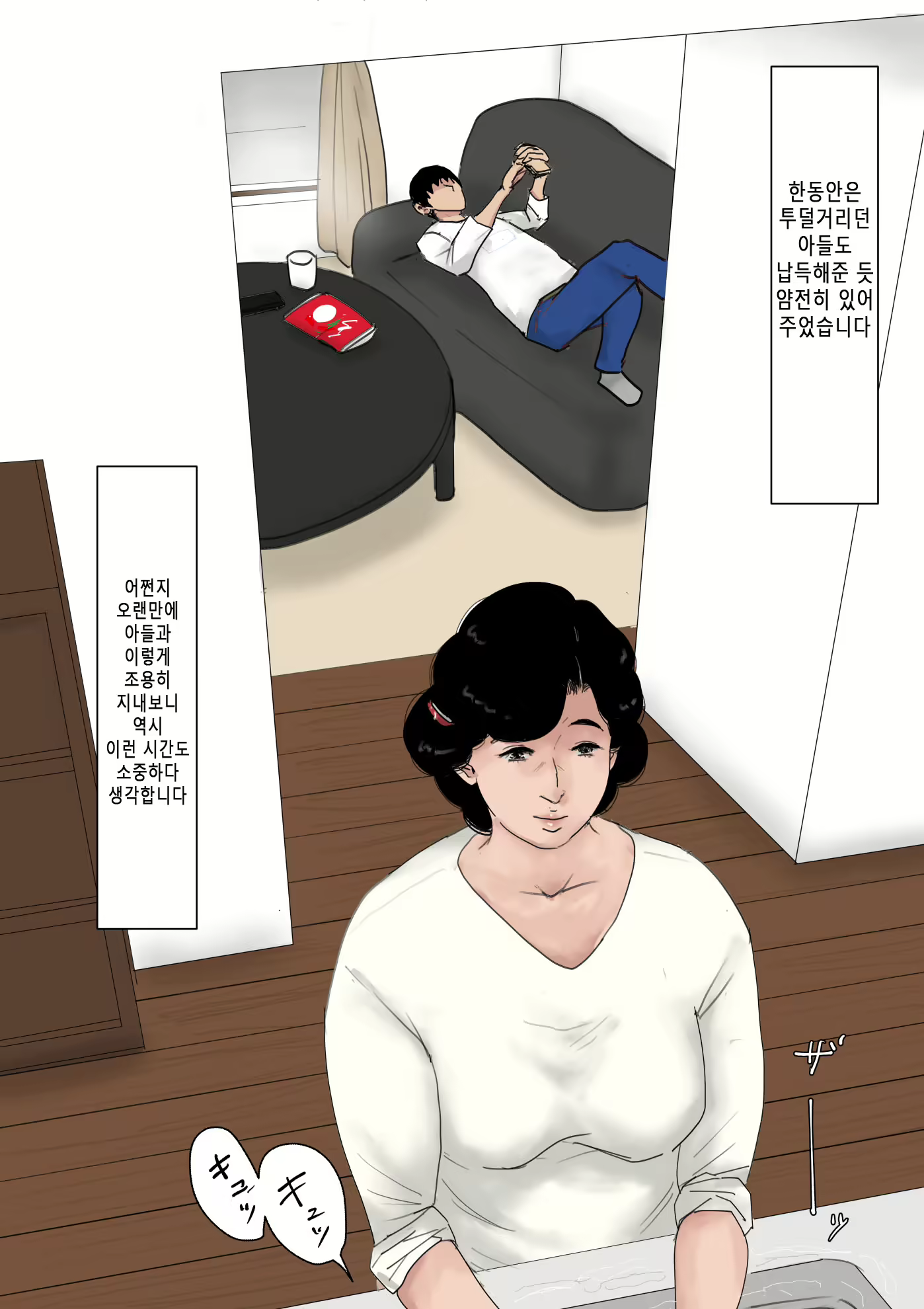 Content 2265857 - 39 페이지