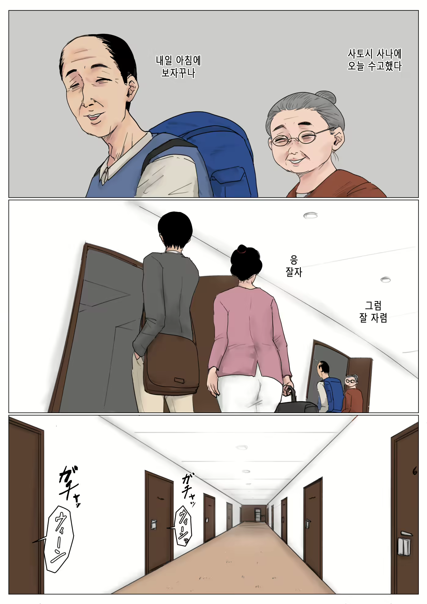 Content 2265857 - 4 페이지