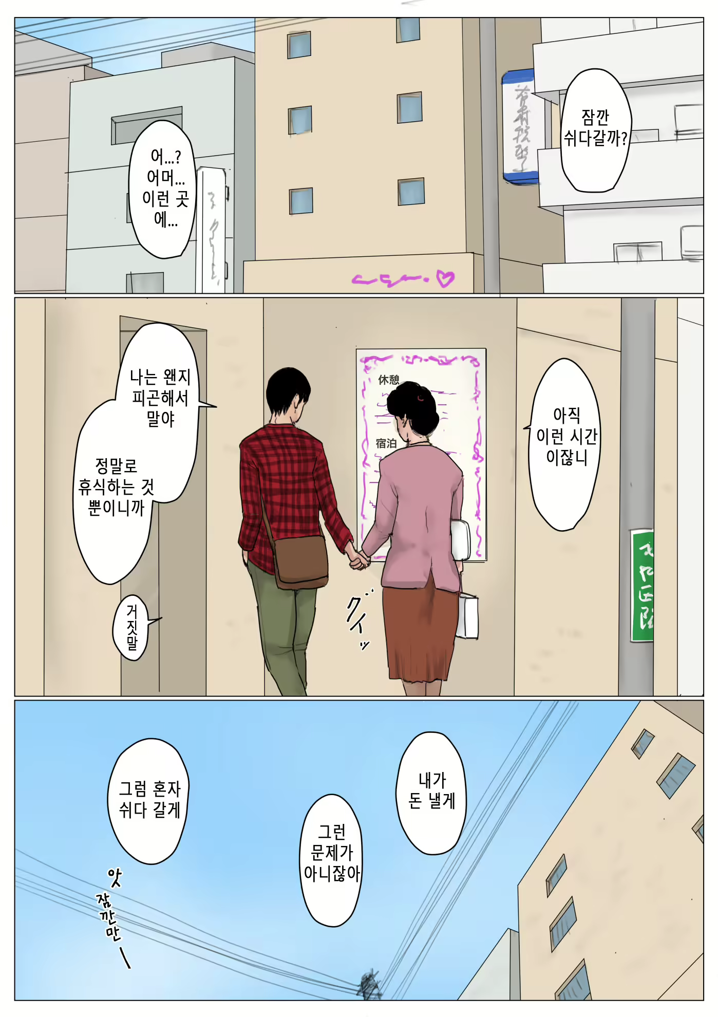 Content 2265857 - 42 페이지