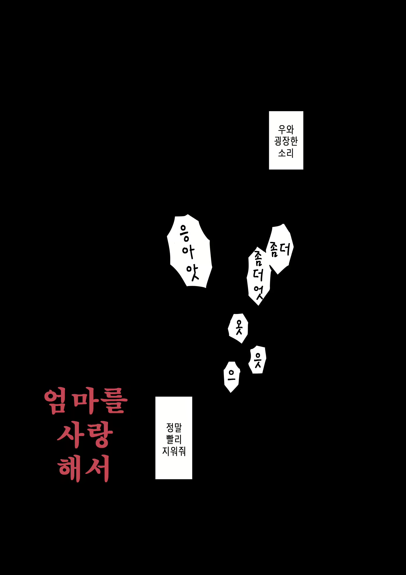 Content 2265857 - 50 페이지