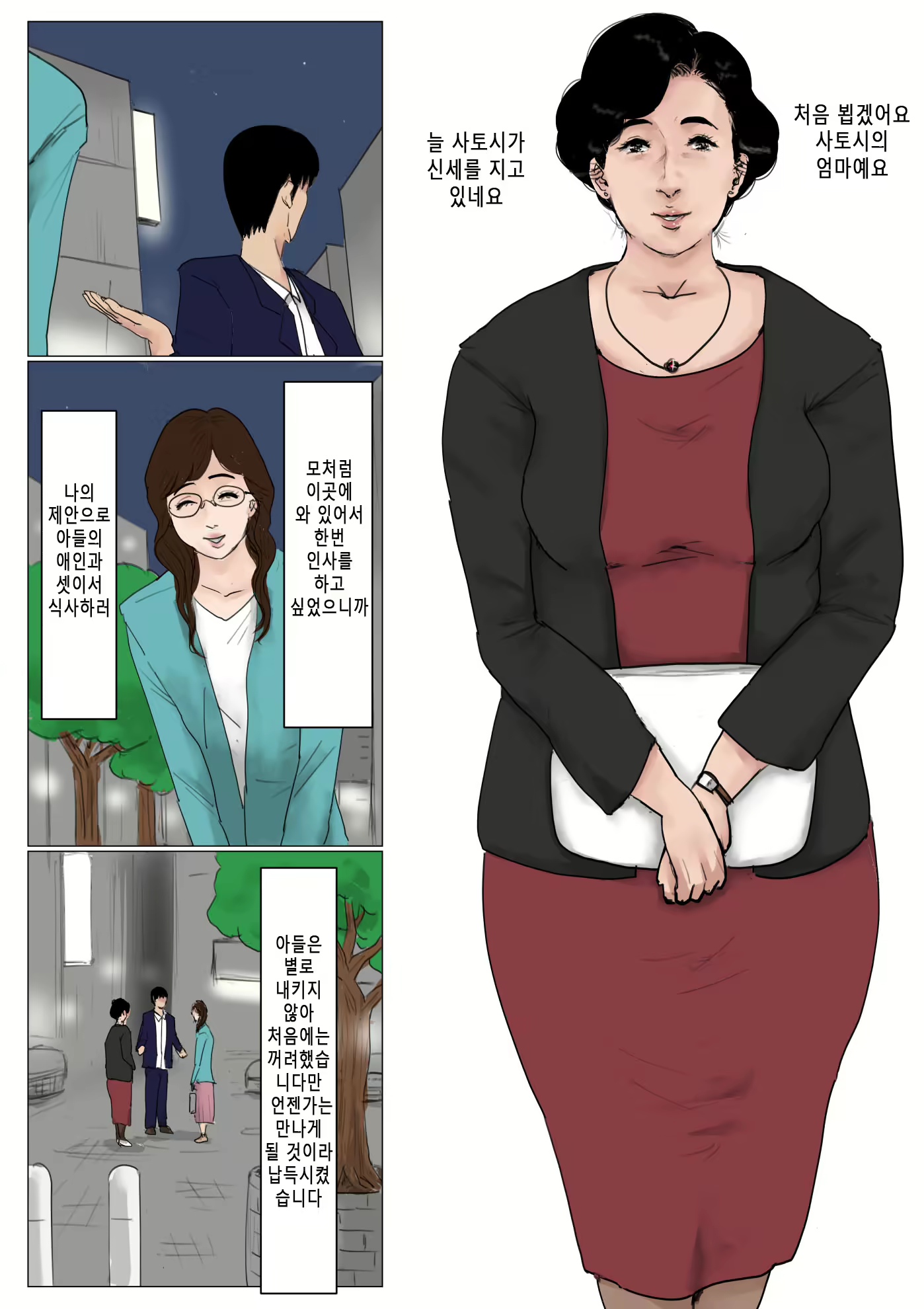 Content 2265857 - 52 페이지