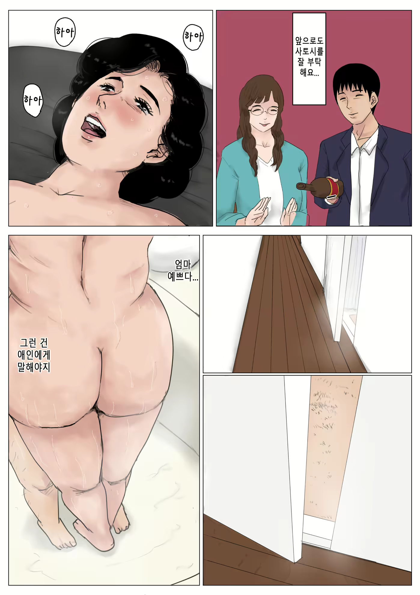 Content 2265857 - 62 페이지