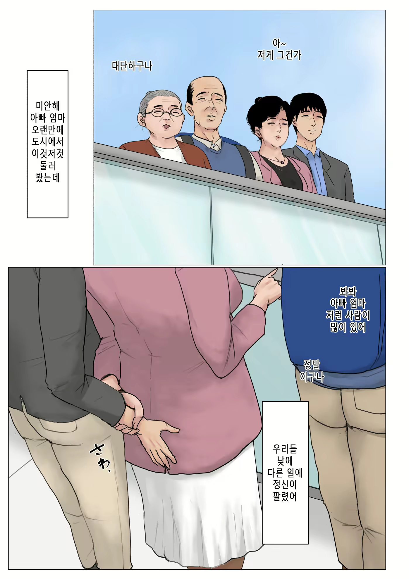 Content 2265857 - 7 페이지
