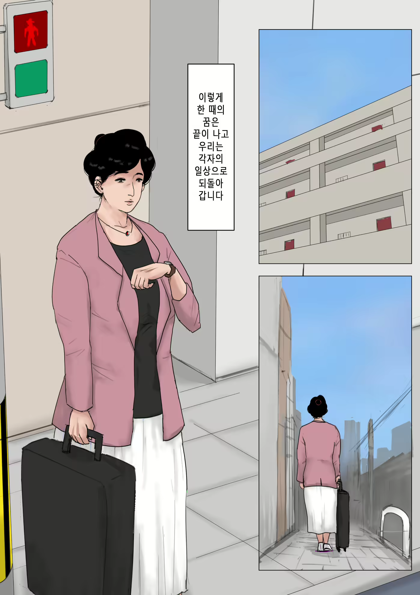 Content 2265857 - 71 페이지