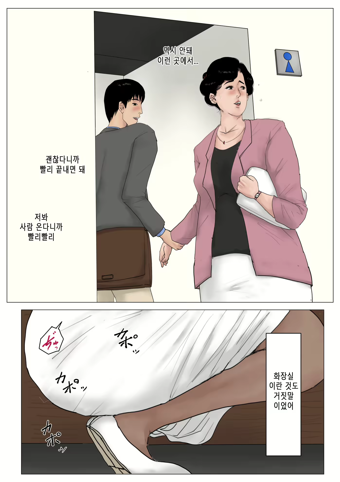 Content 2265857 - 9 페이지