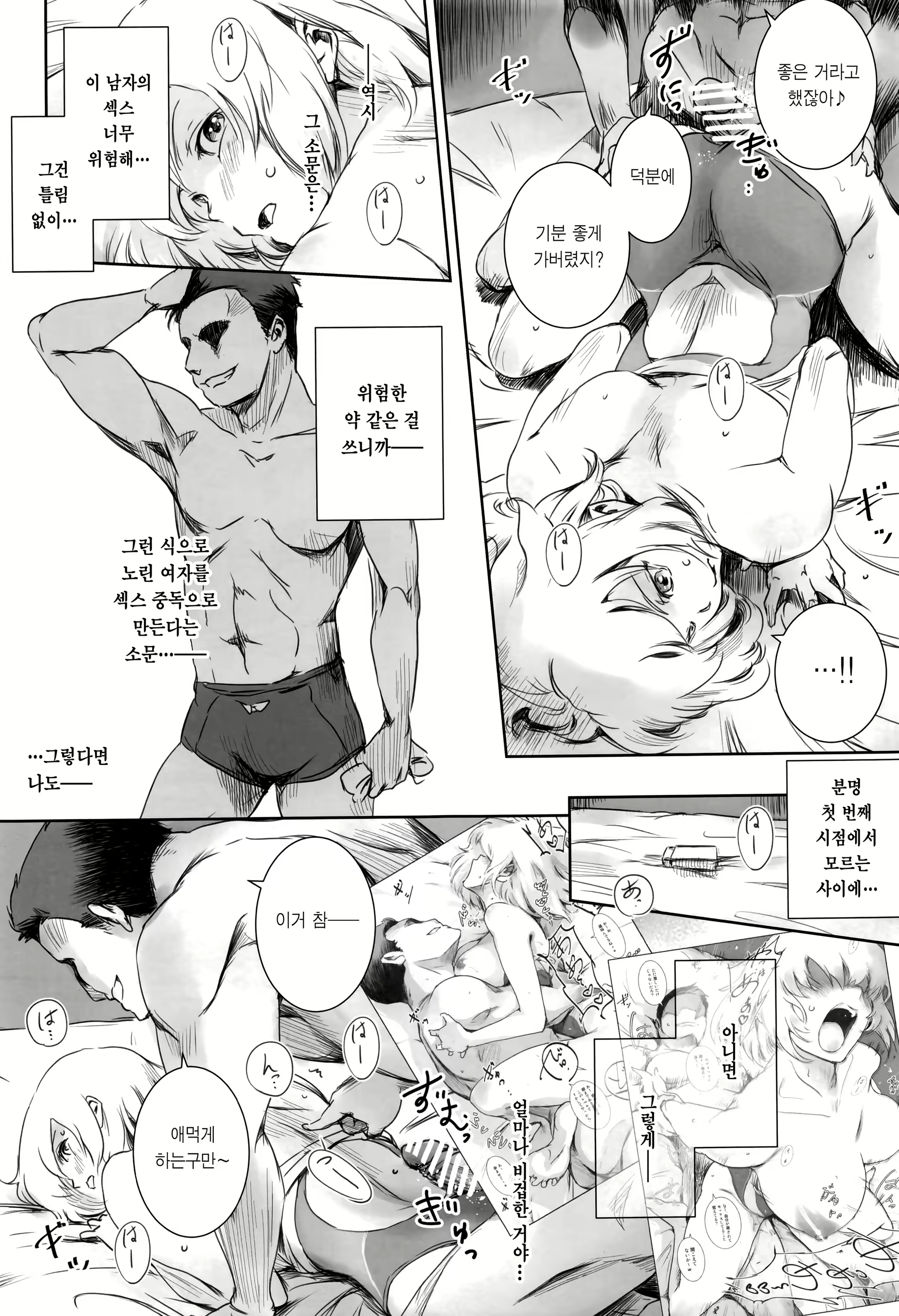 Content 2265858 - 17 페이지