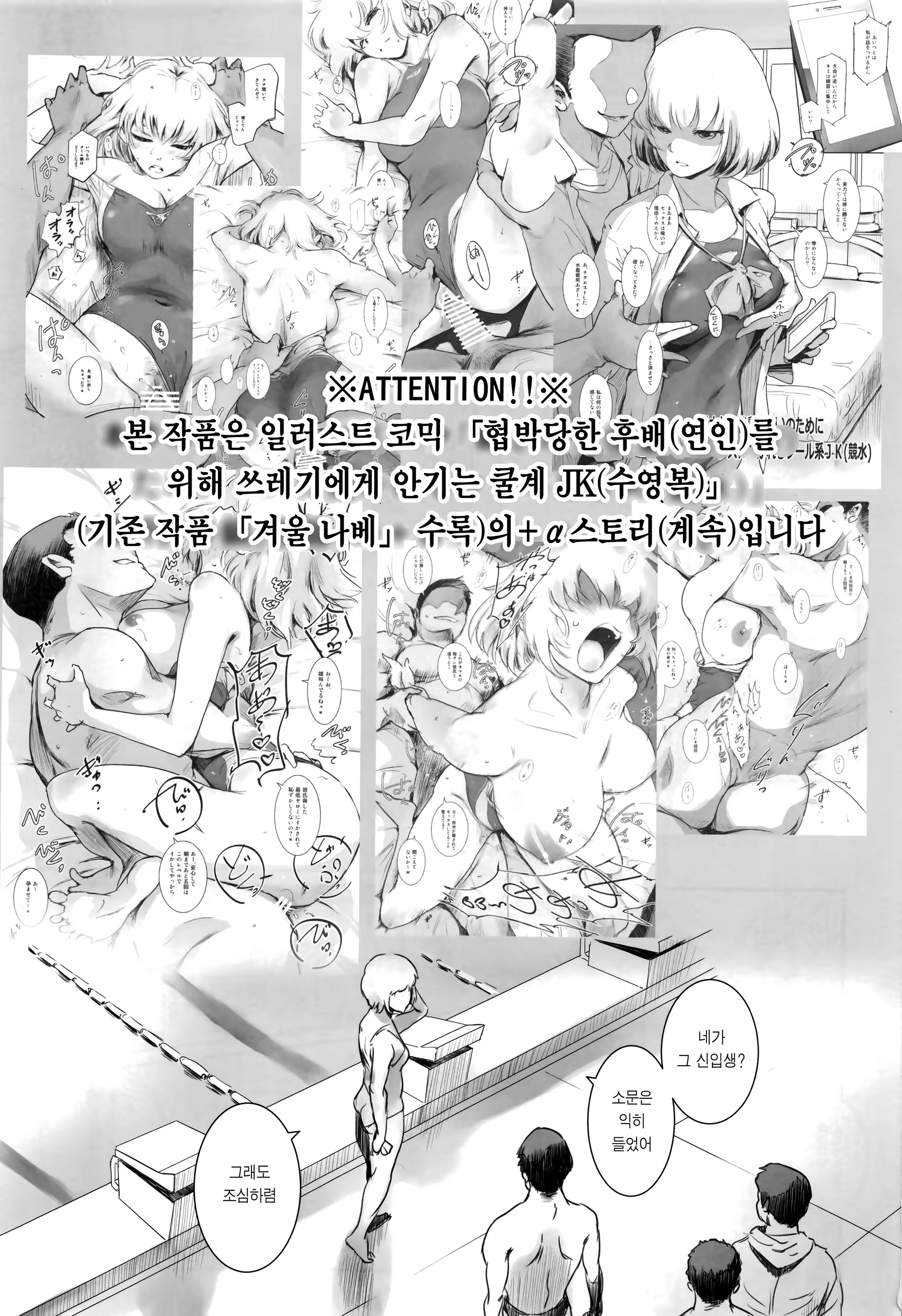 Content 2265858 - 2 페이지