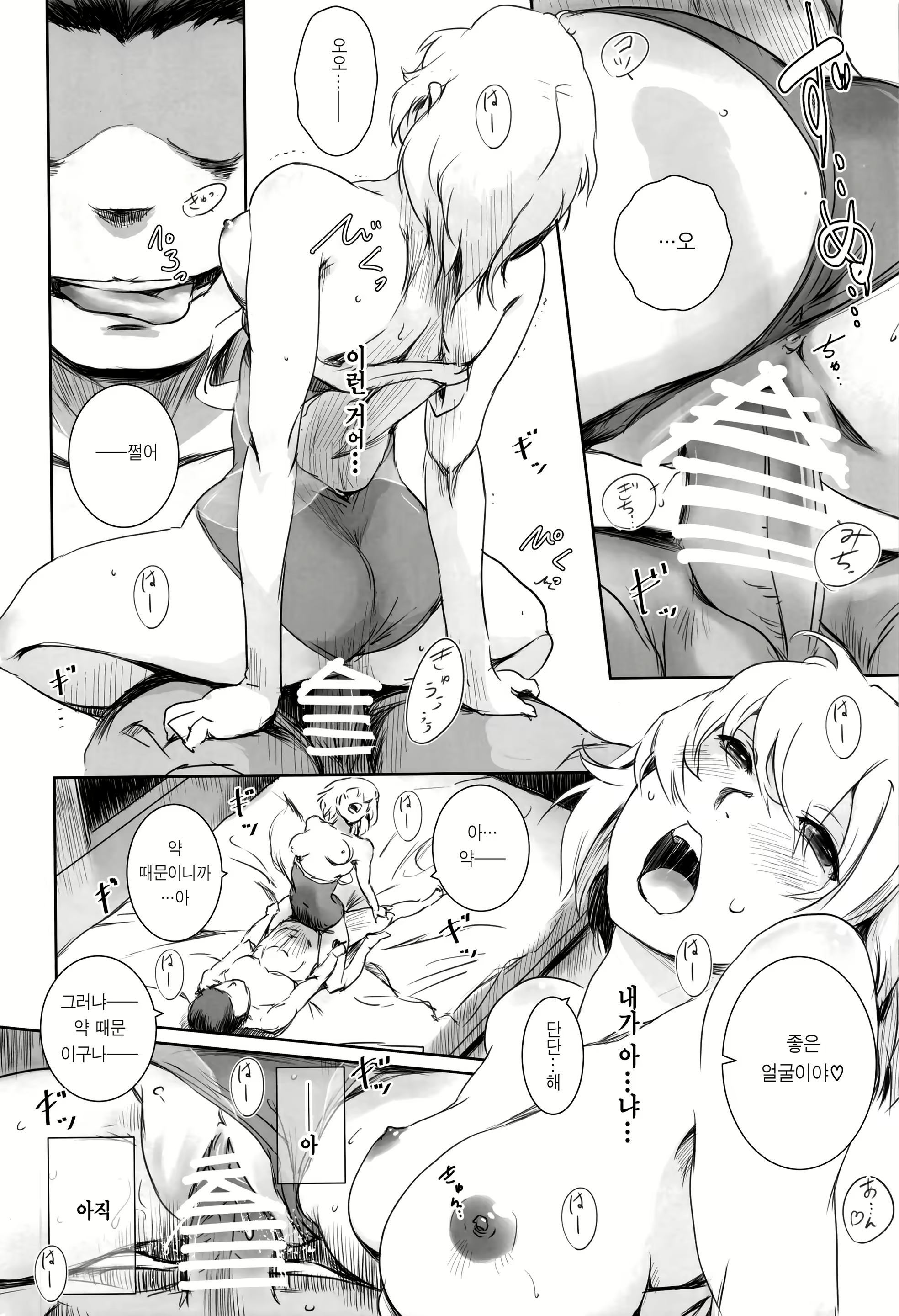 Content 2265858 - 23 페이지